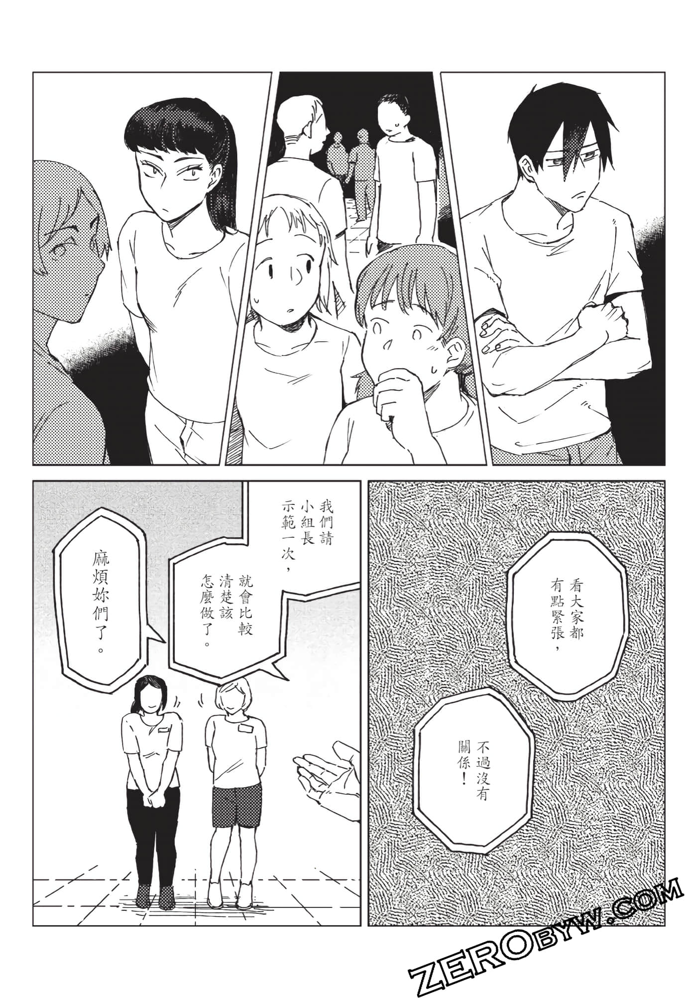 Page 136
