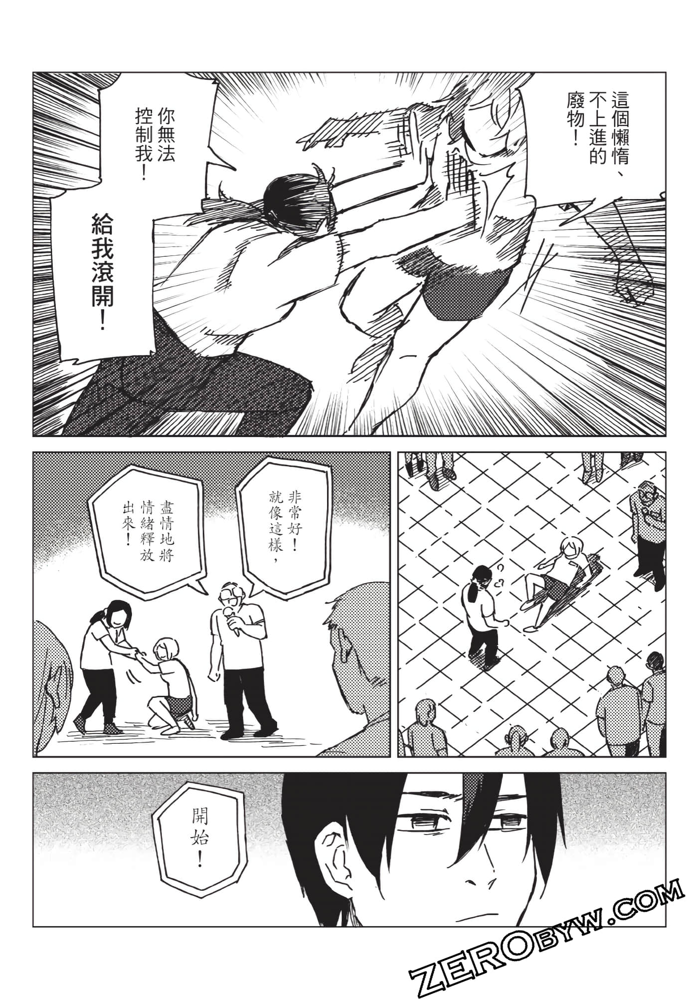 Page 137