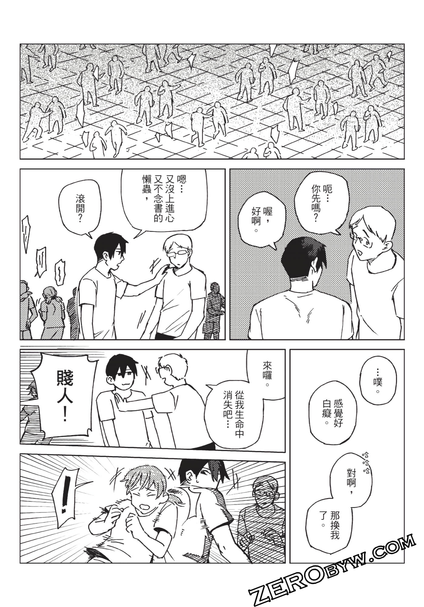 Page 138