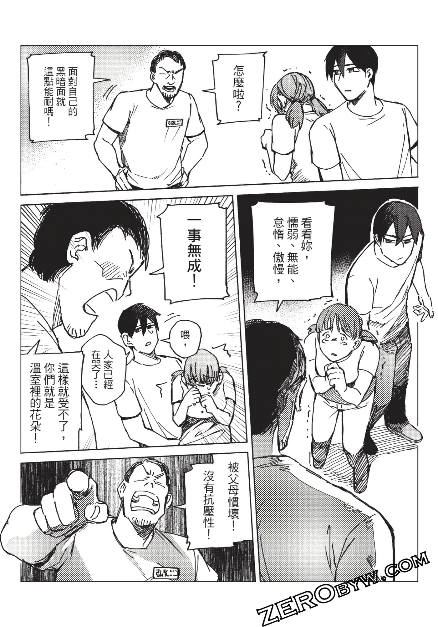 Page 139