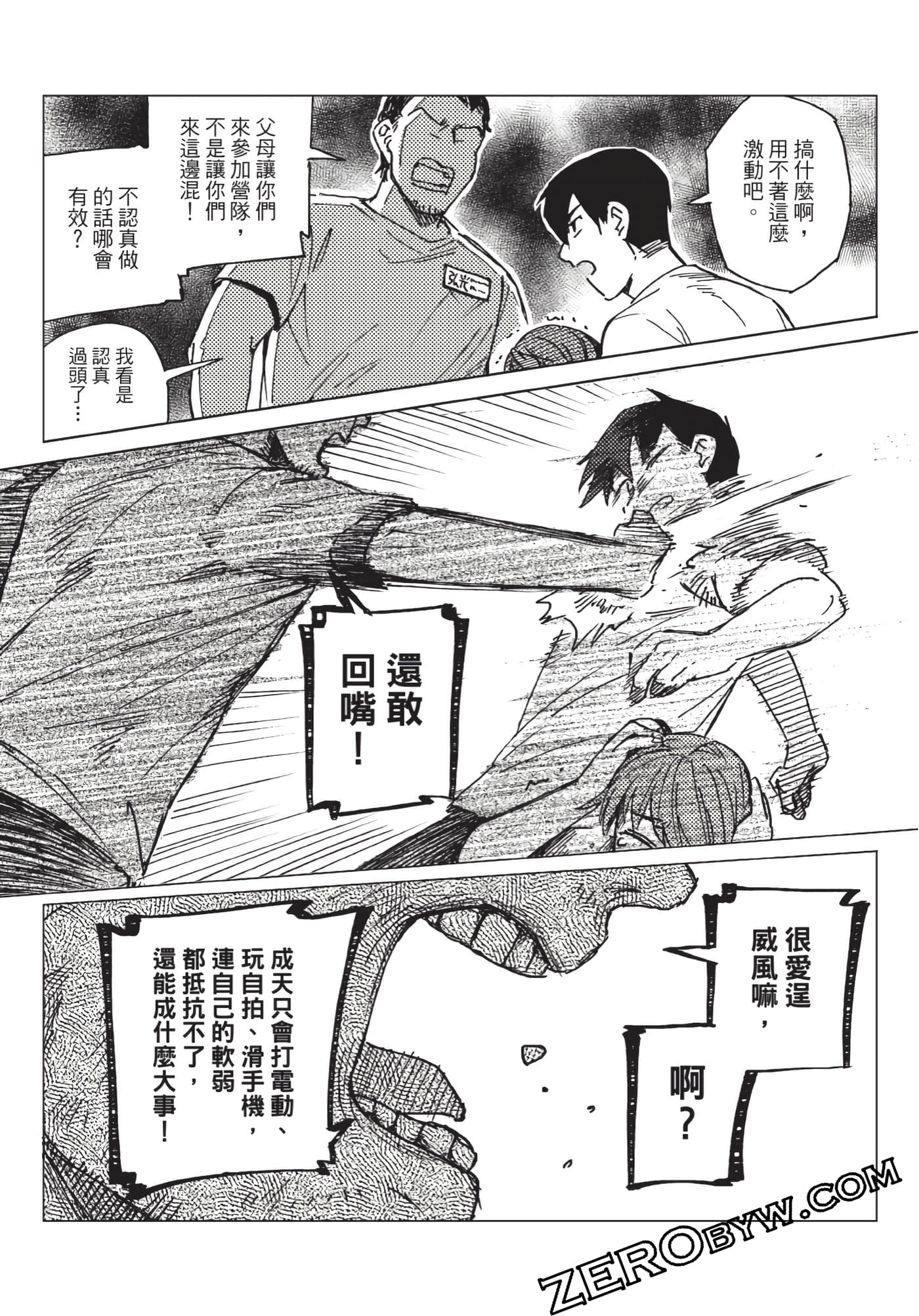 Page 140