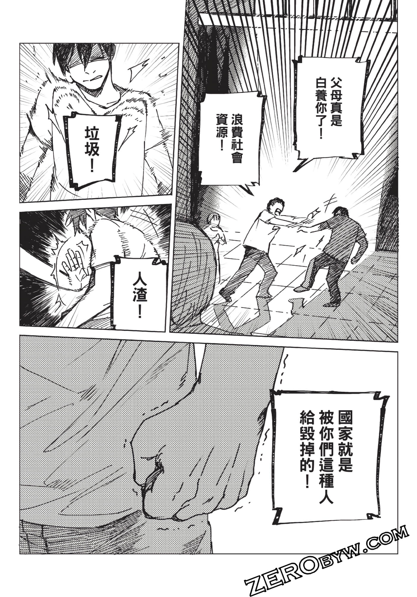 Page 141