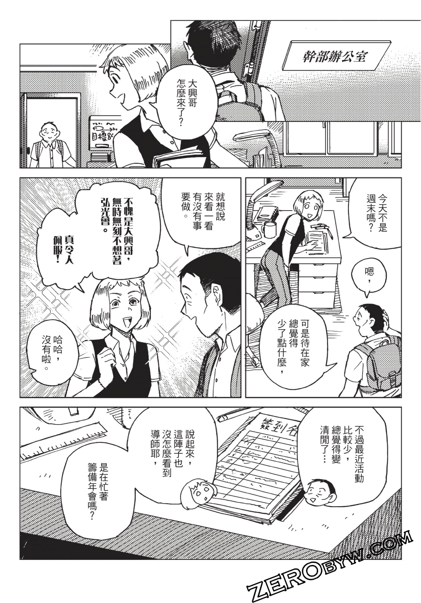Page 142
