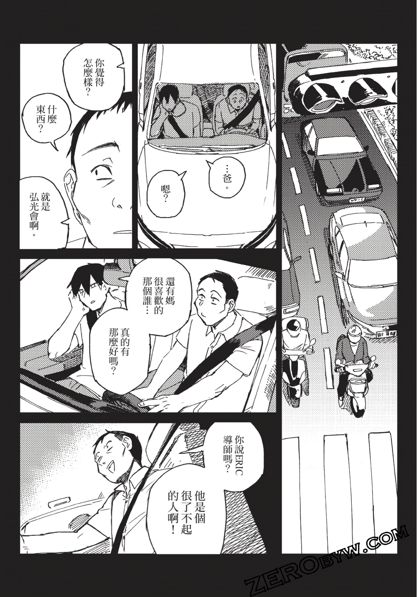 Page 145