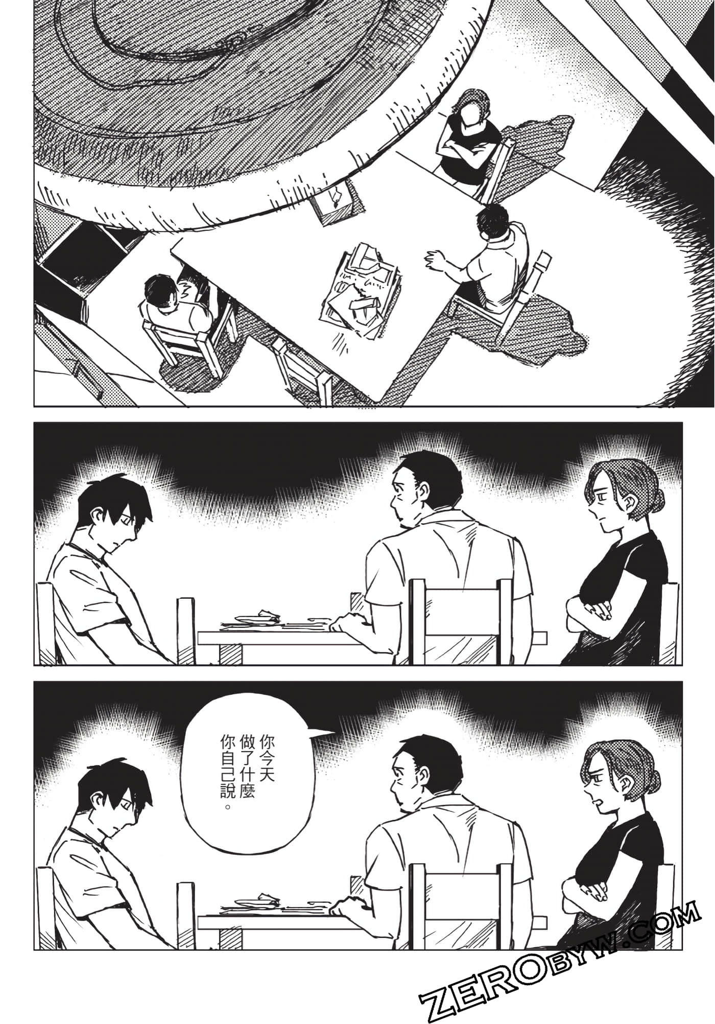 Page 149