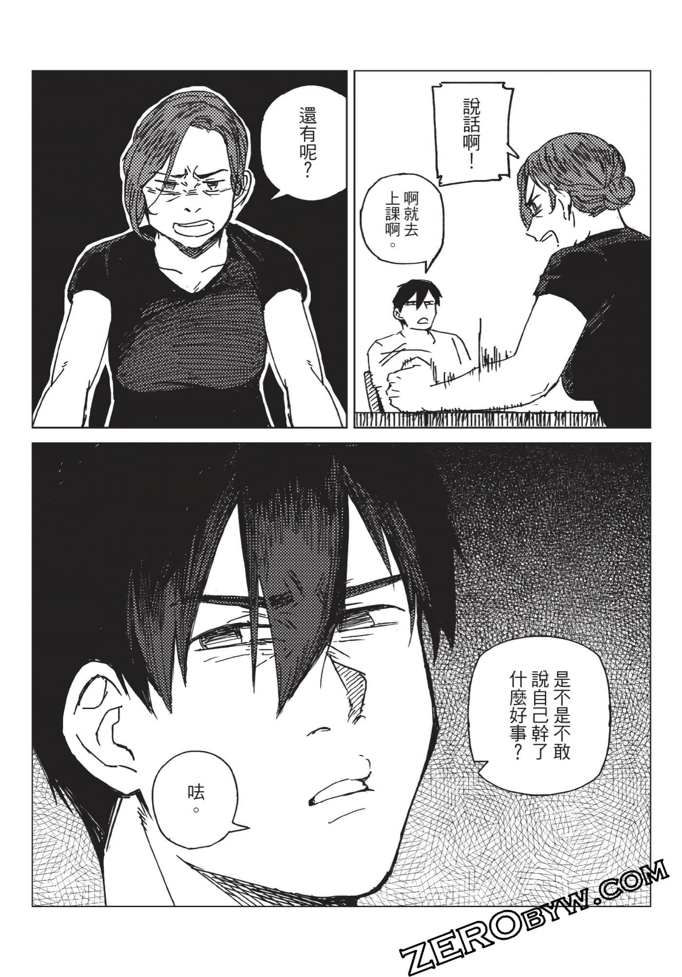 Page 150