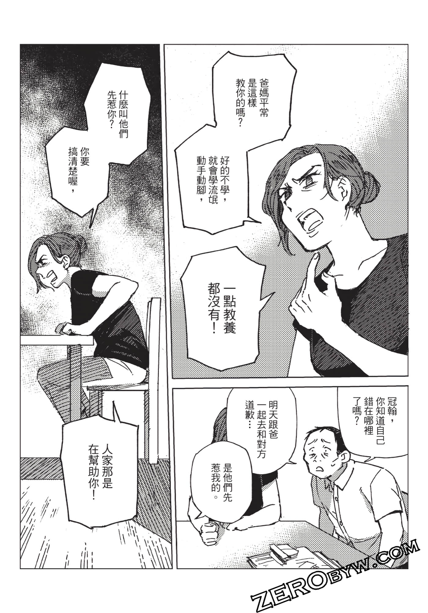 Page 151