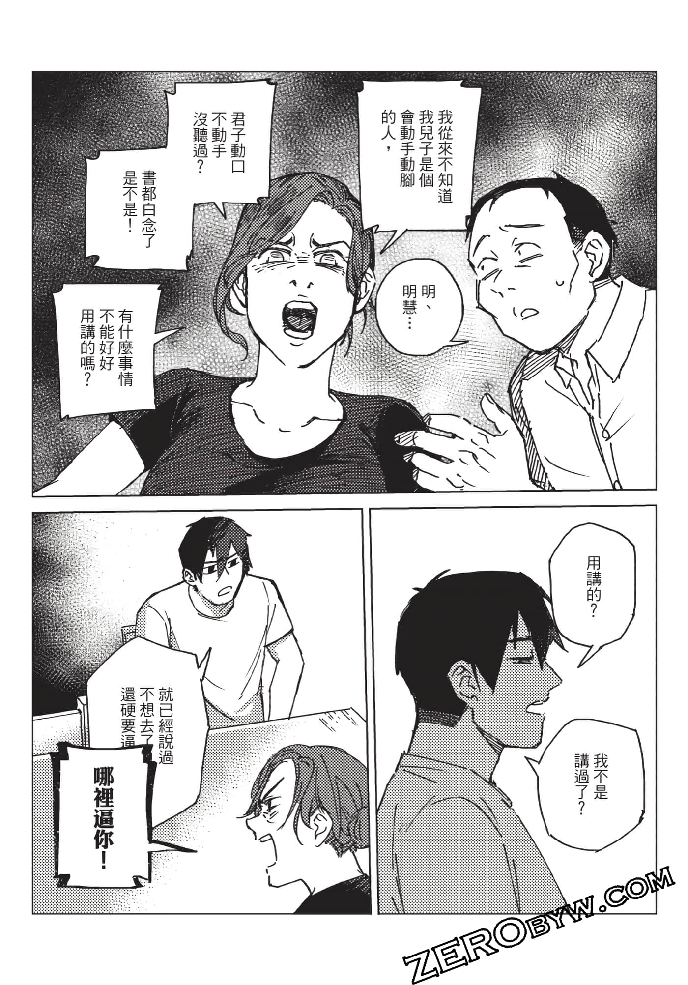 Page 152