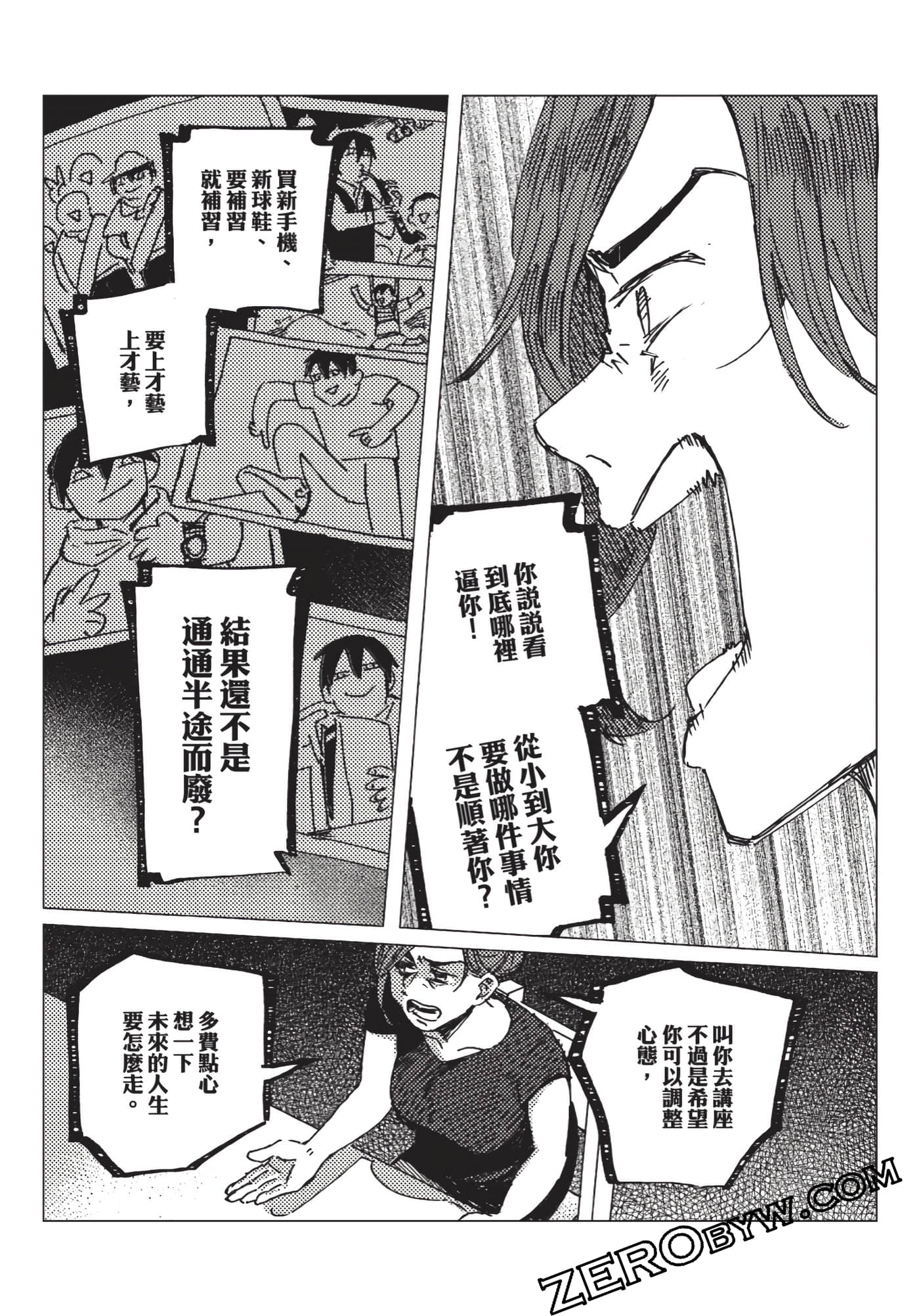 Page 153