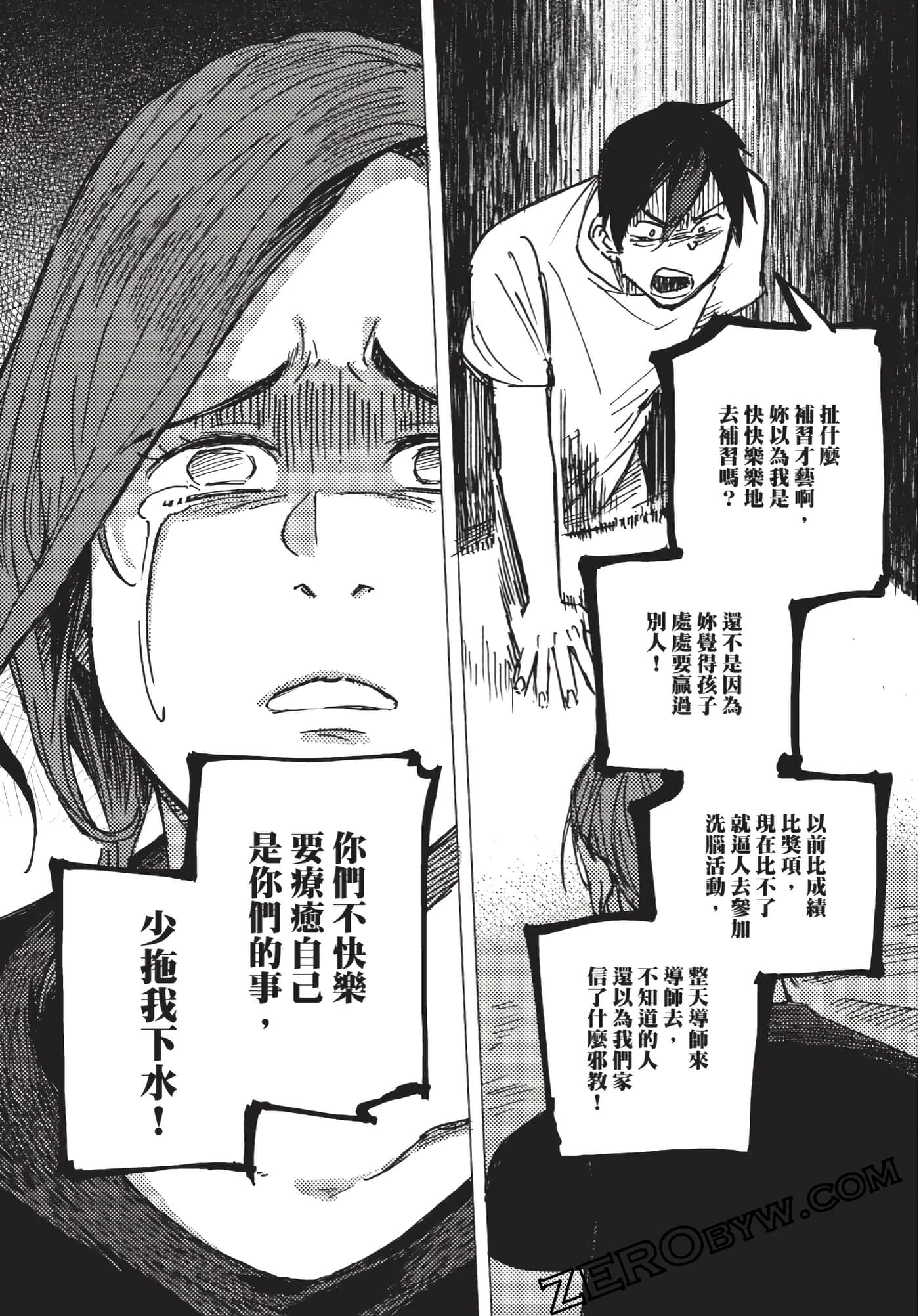 Page 156