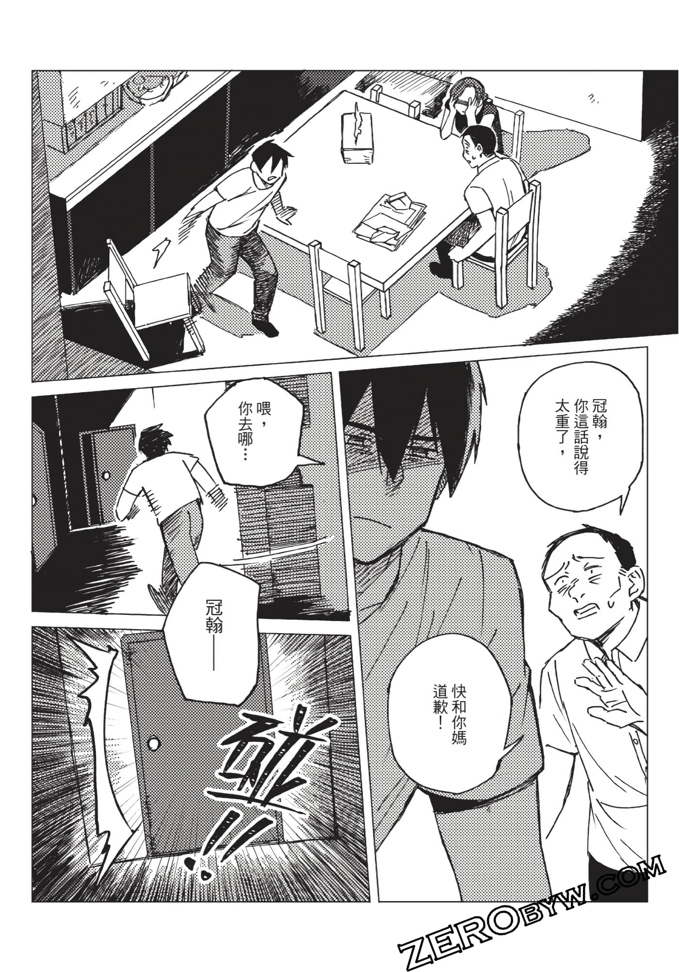 Page 157