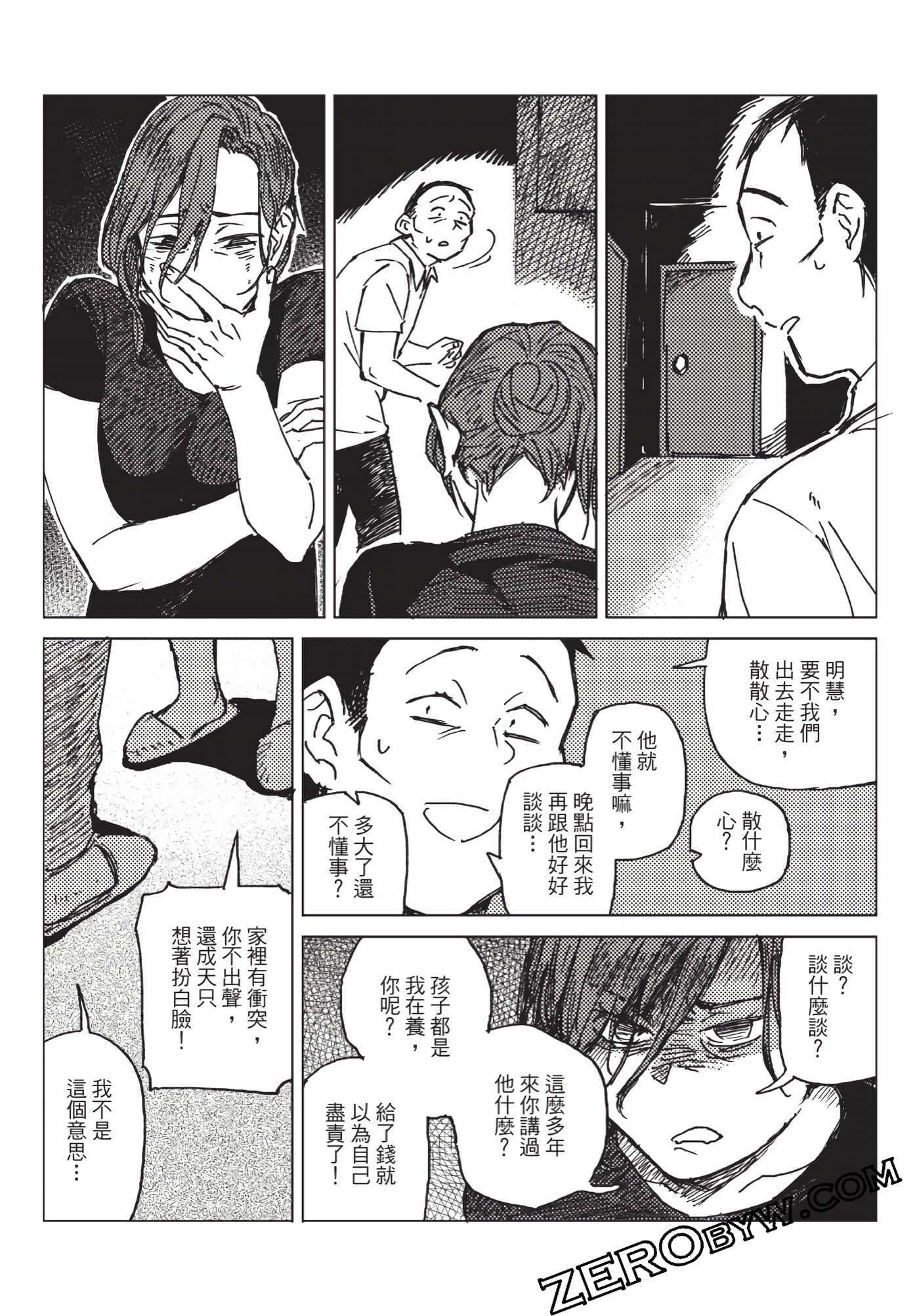Page 158