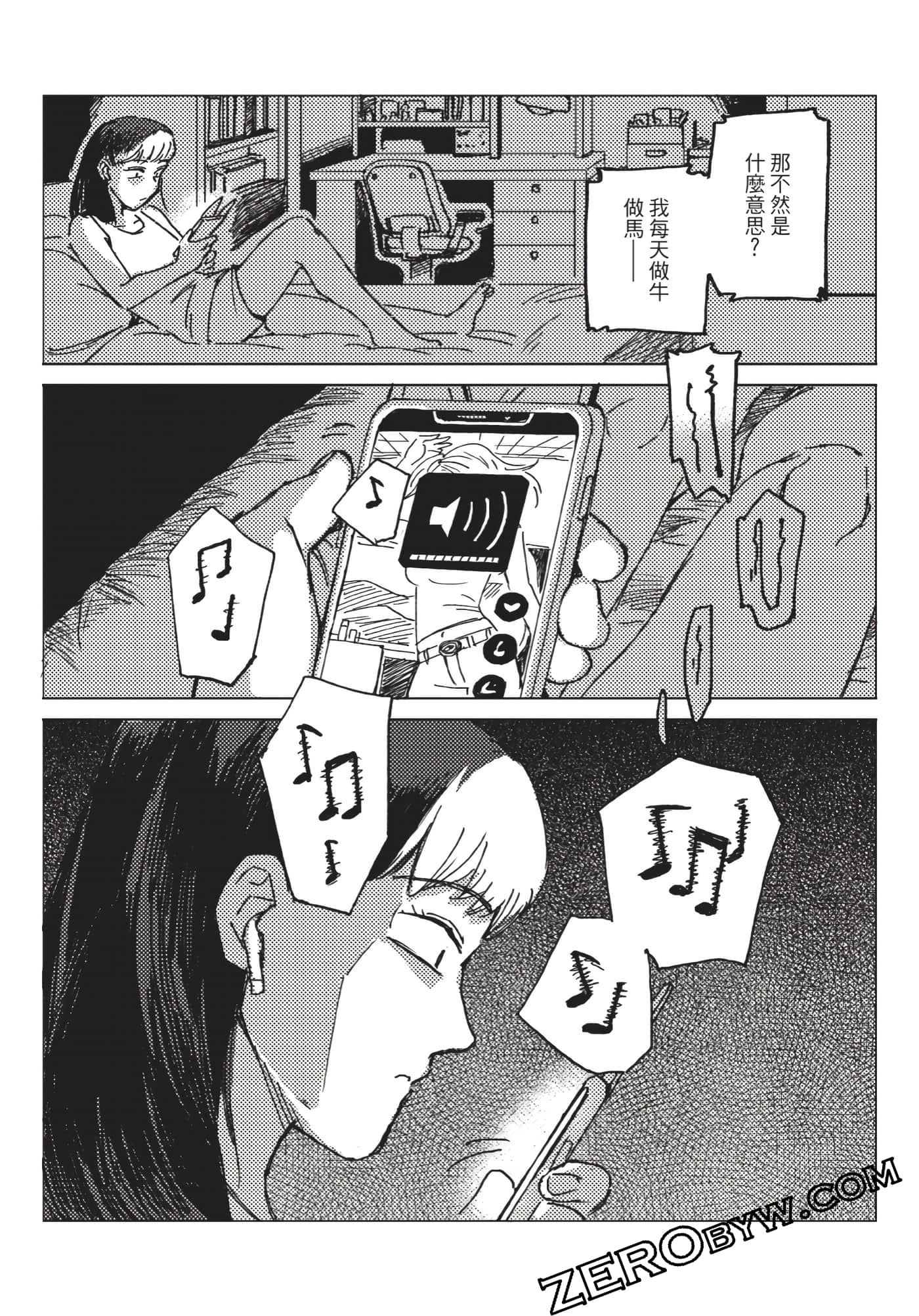 Page 159