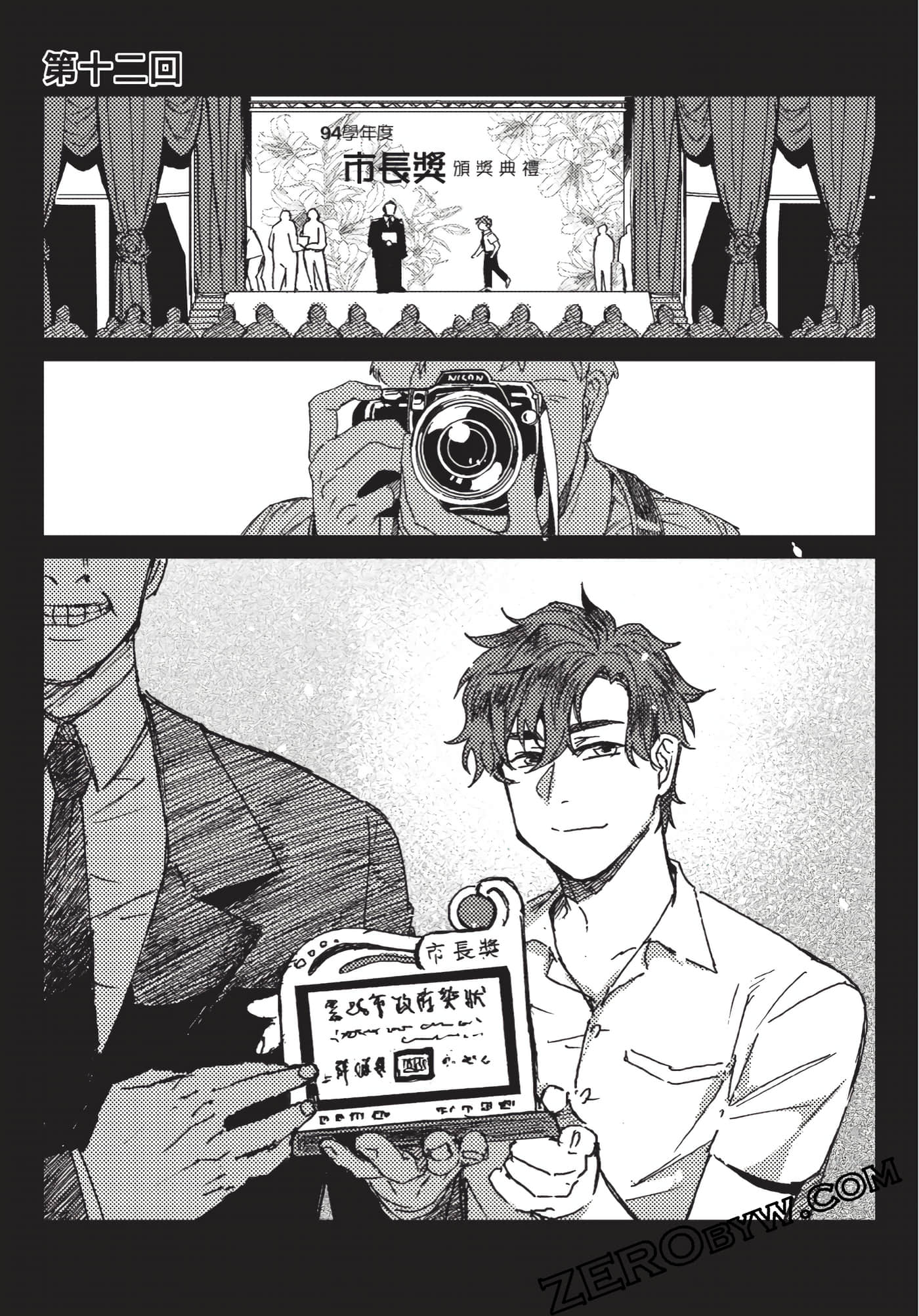 Page 160