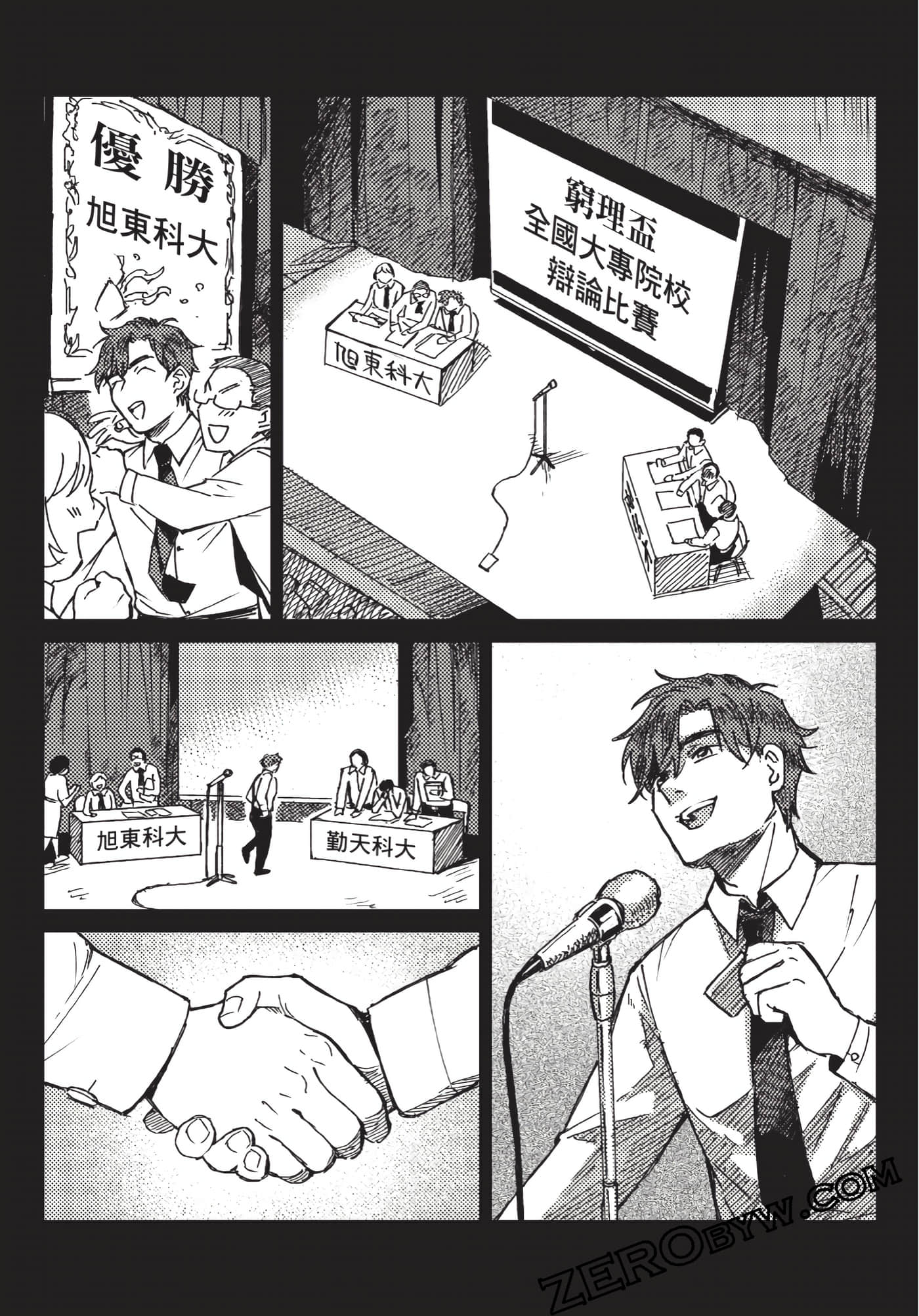 Page 161
