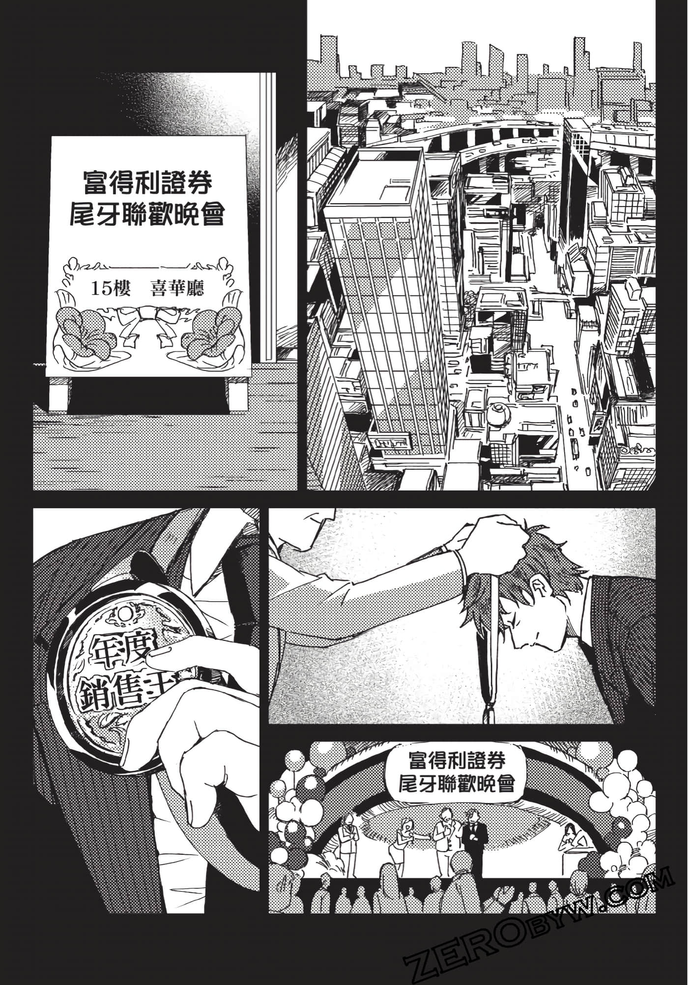 Page 163
