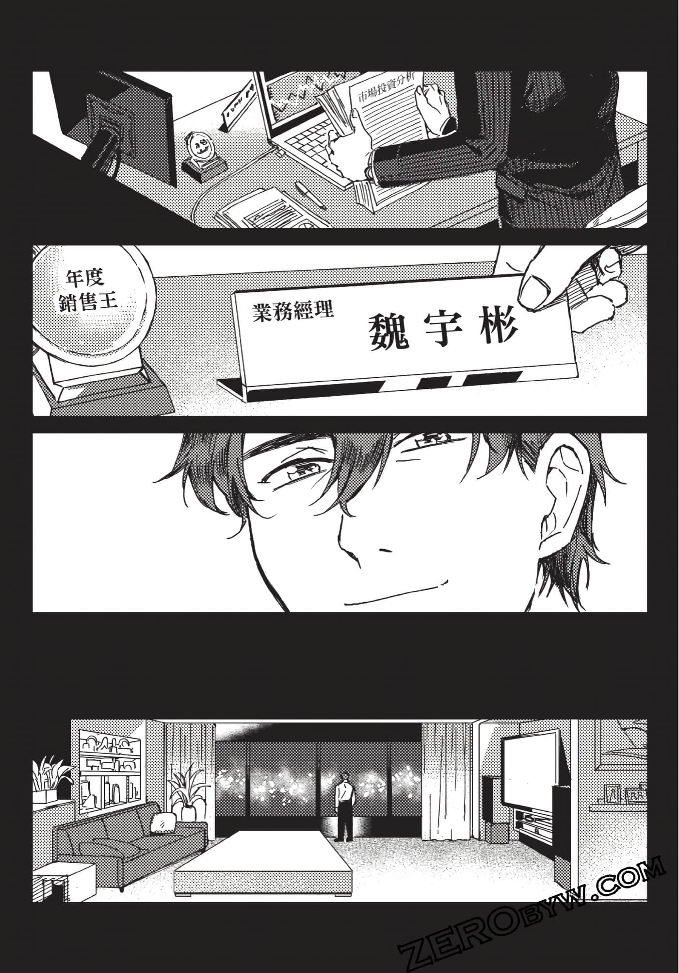 Page 164