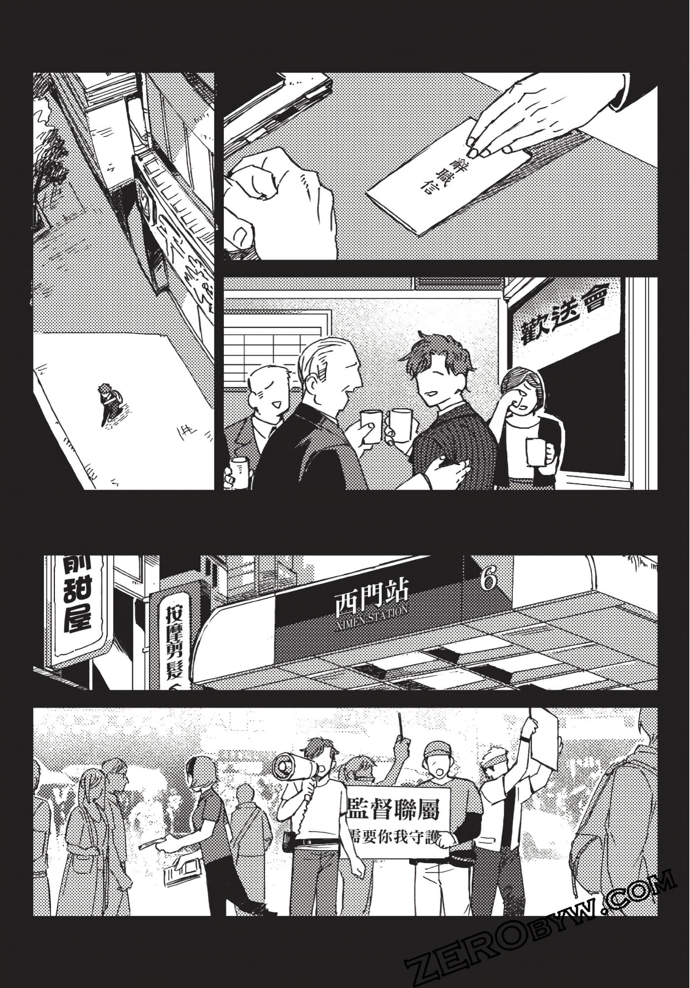 Page 167