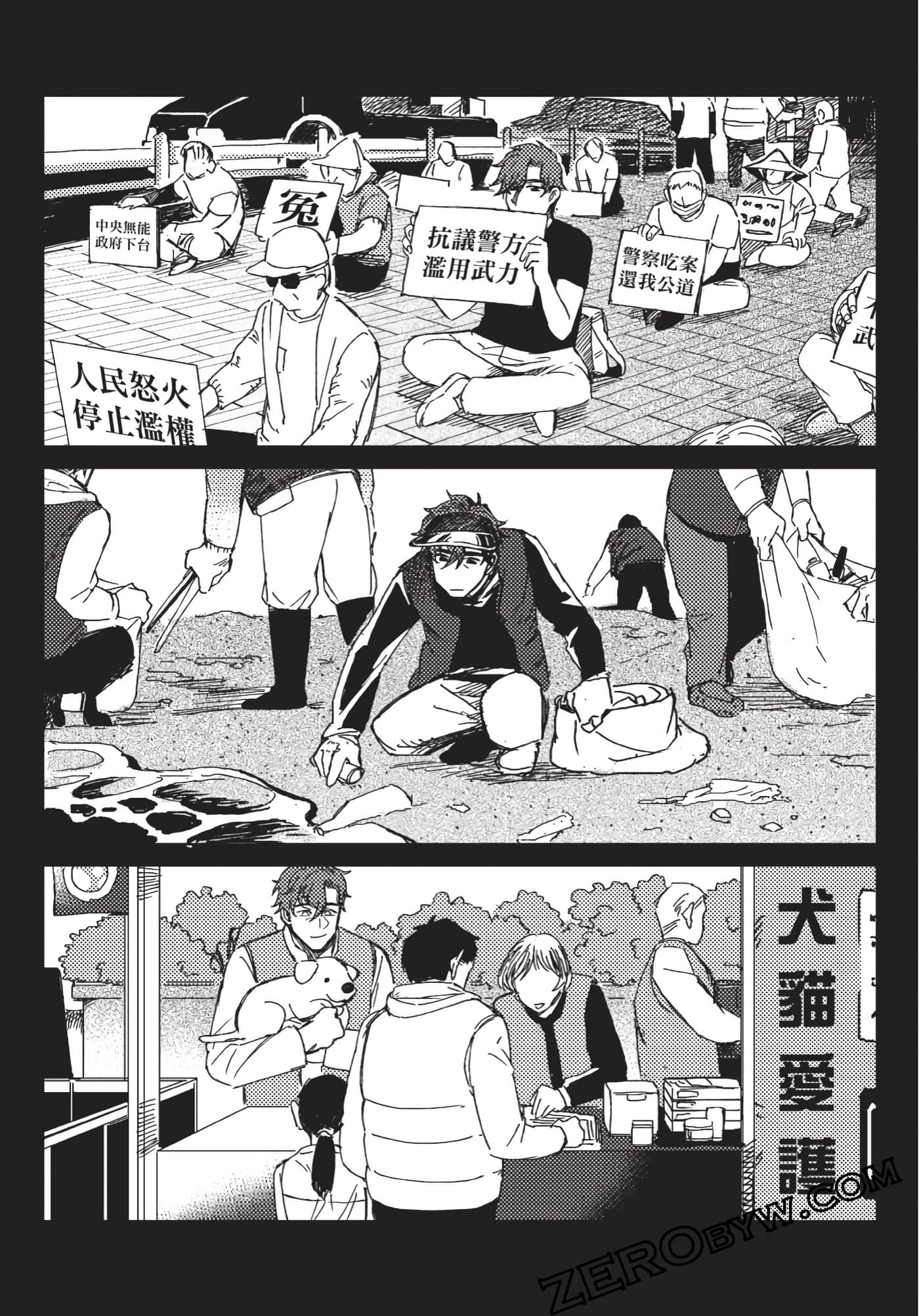 Page 168