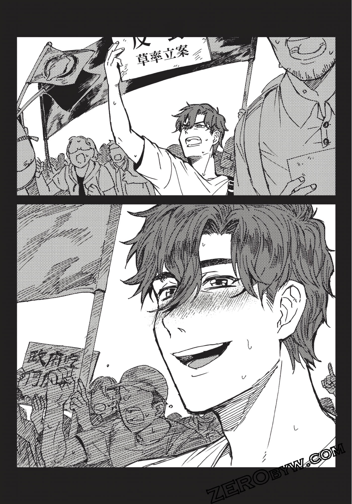 Page 170