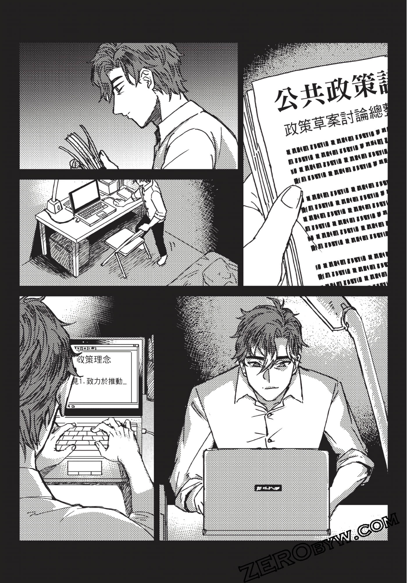 Page 173