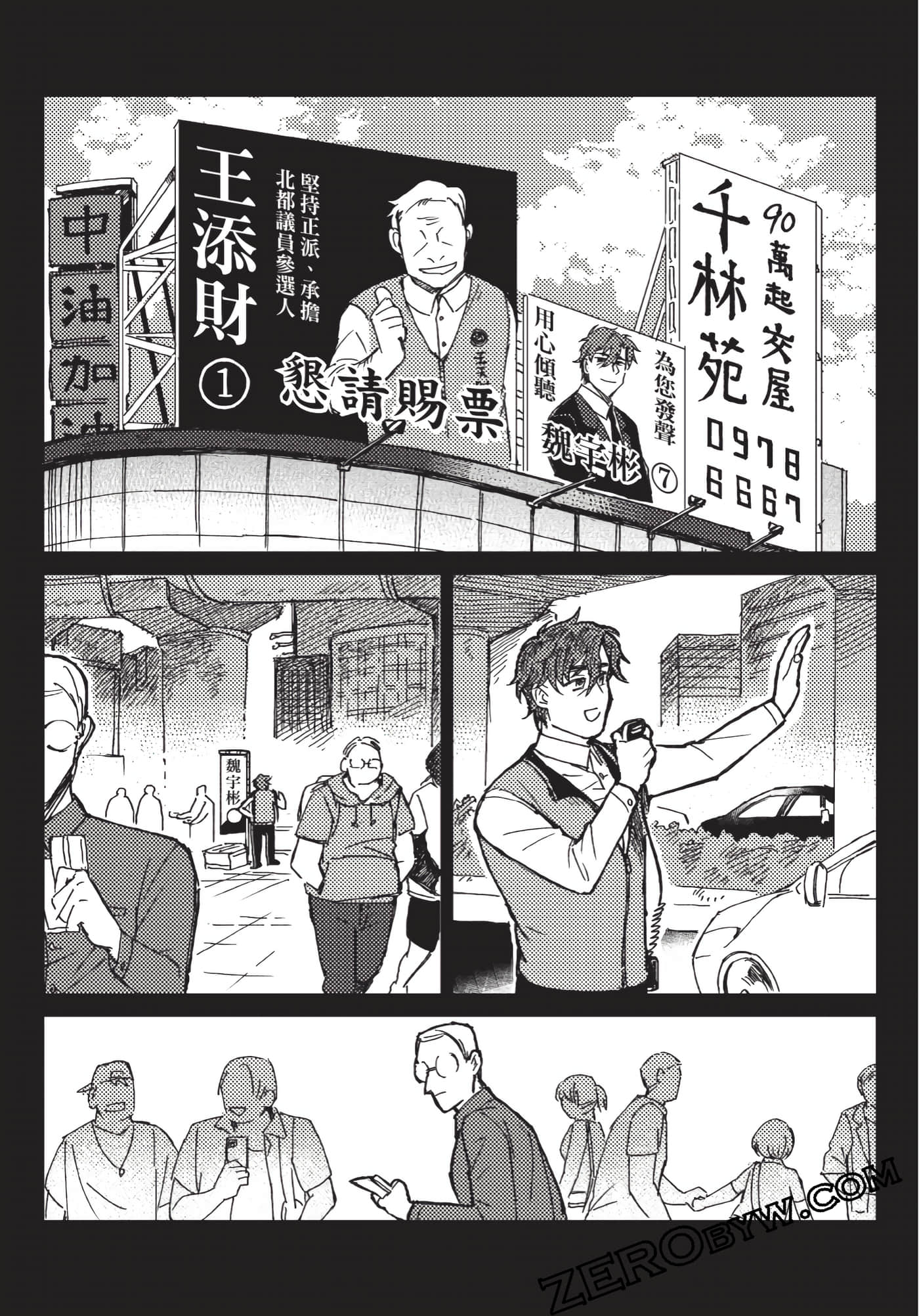 Page 174