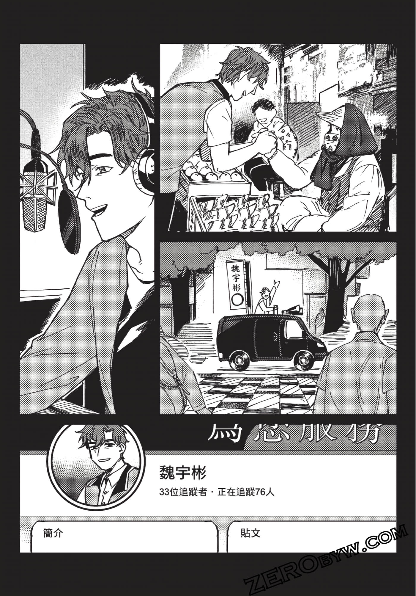 Page 175