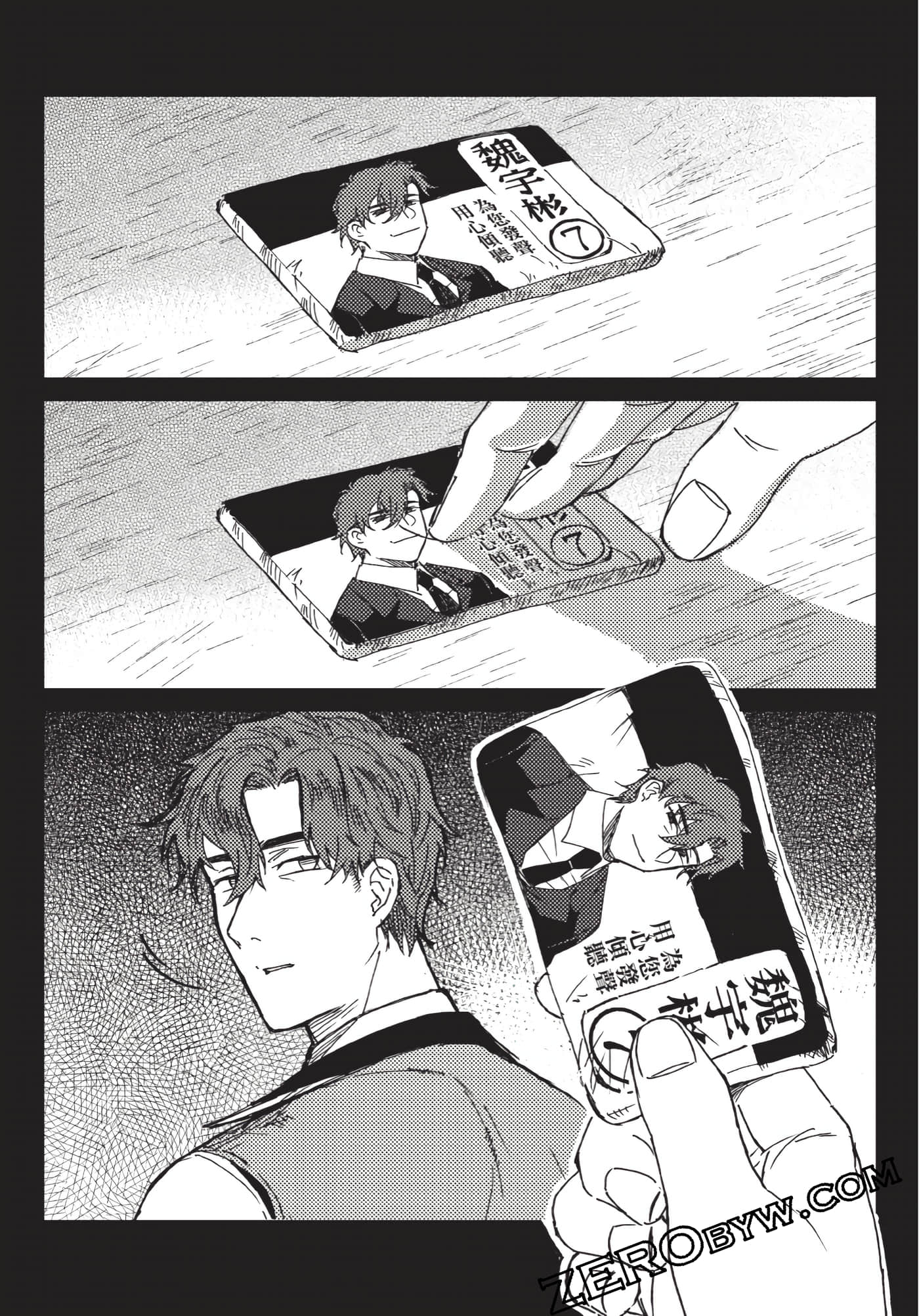 Page 178