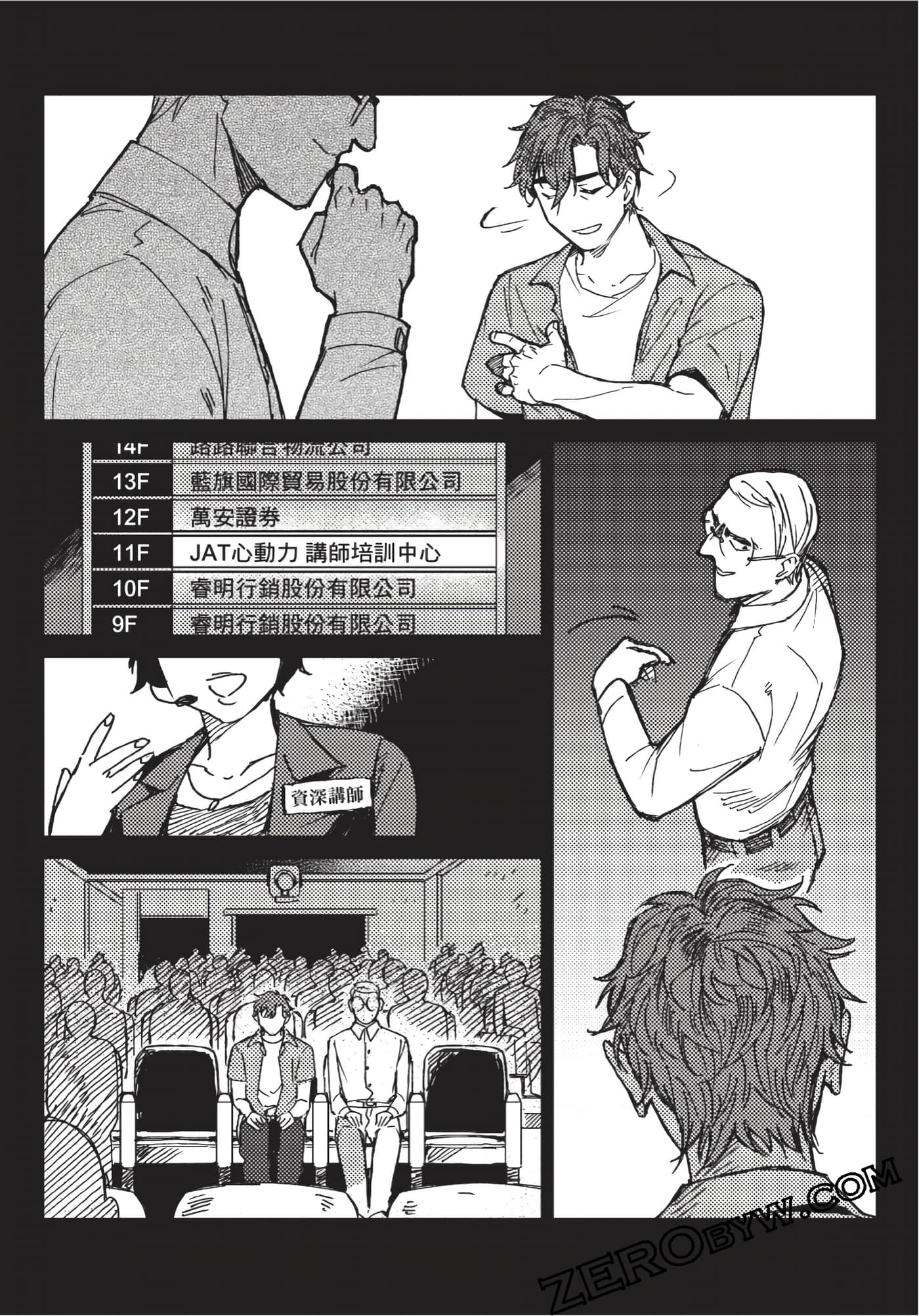 Page 181