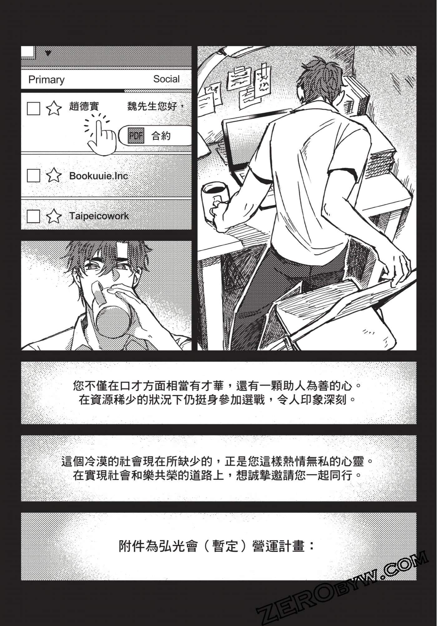 Page 185