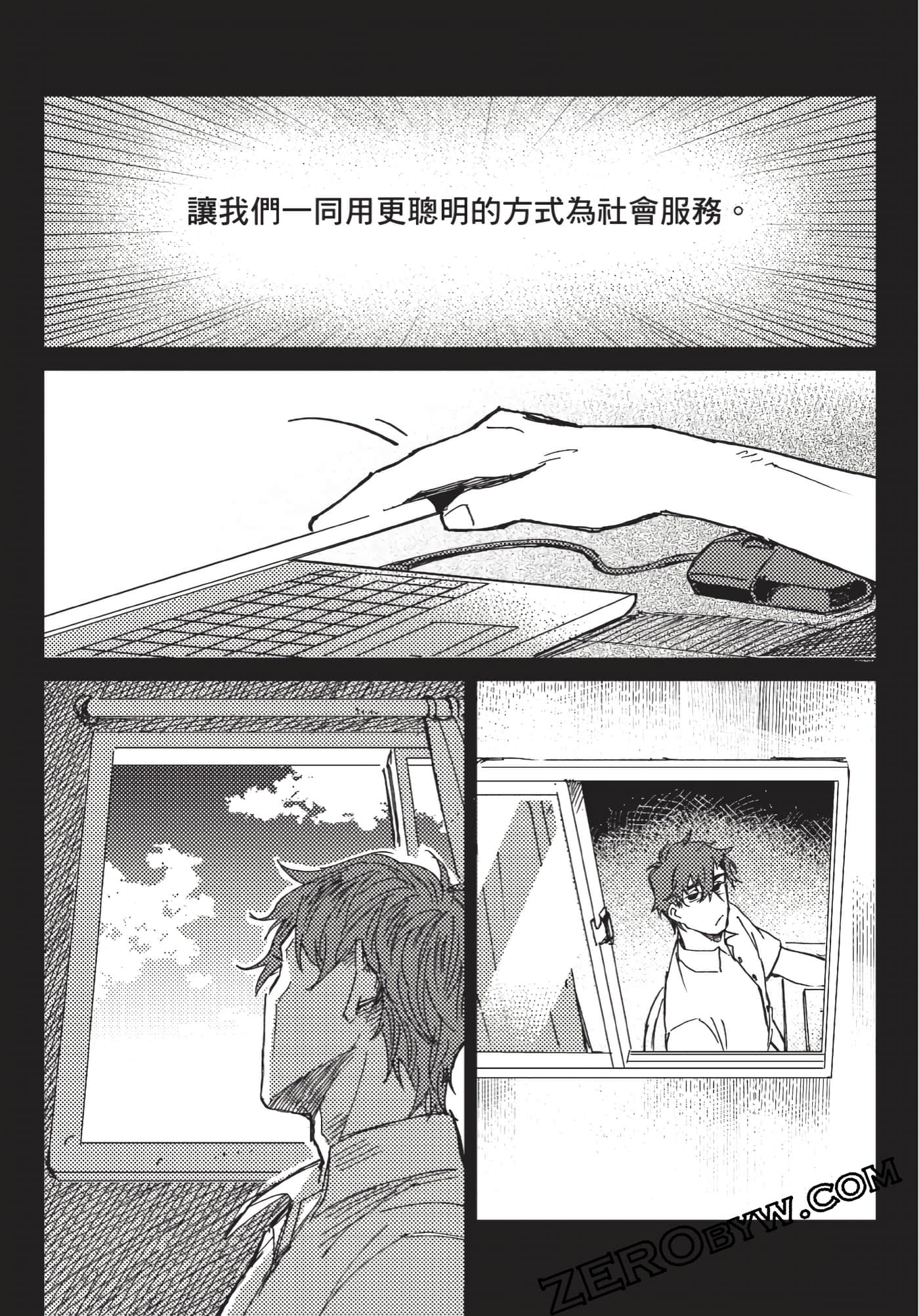 Page 186