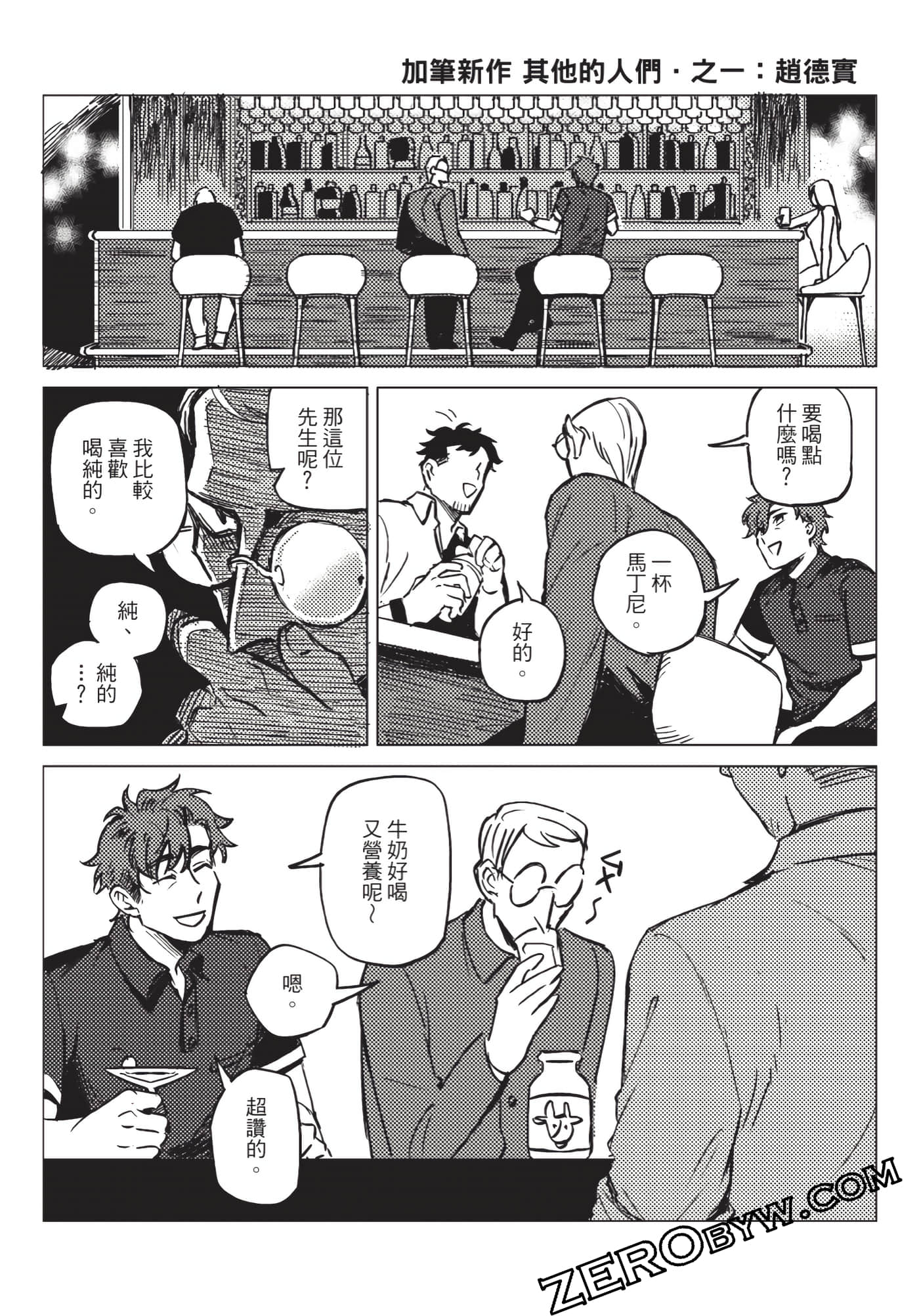Page 190