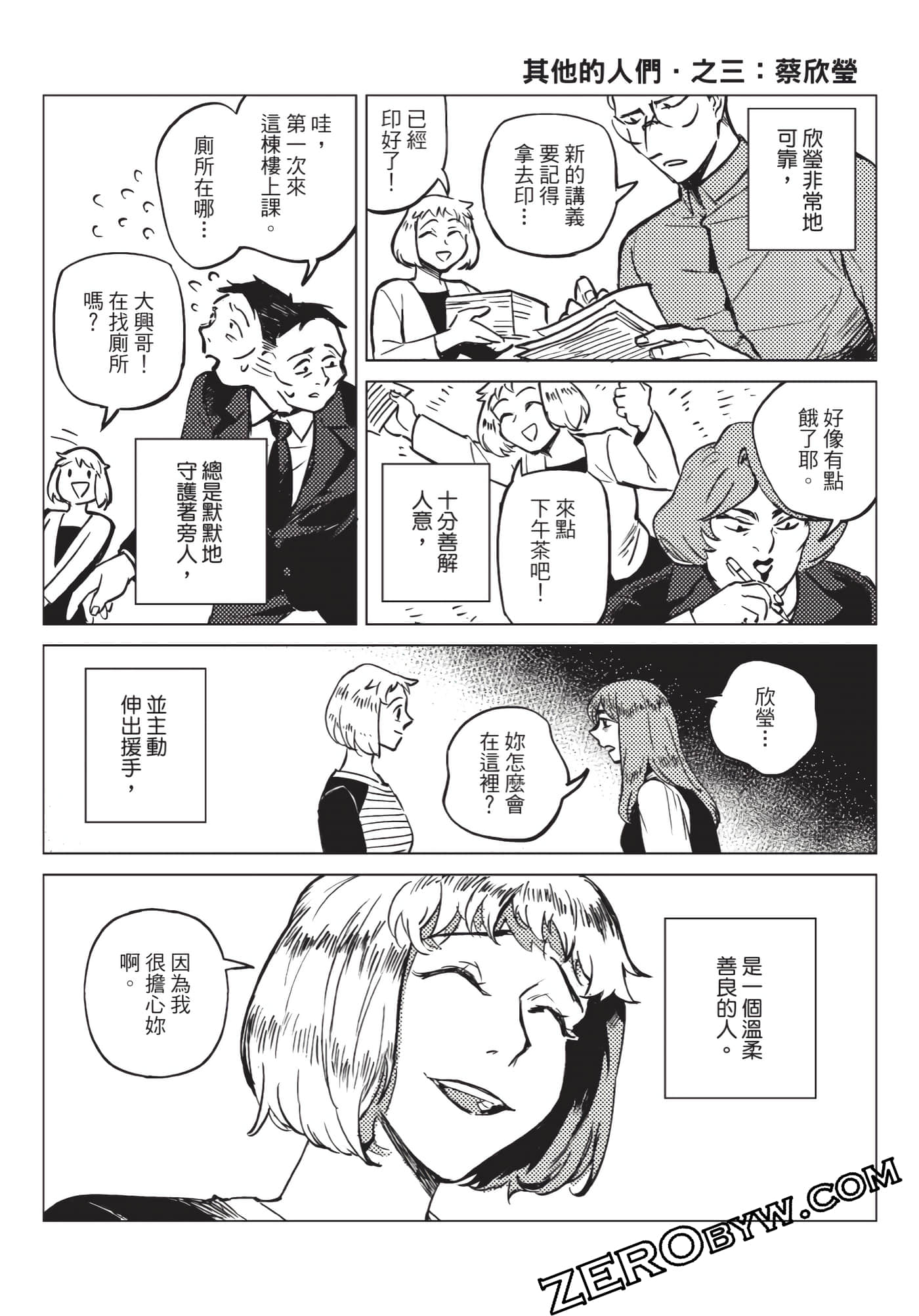 Page 192