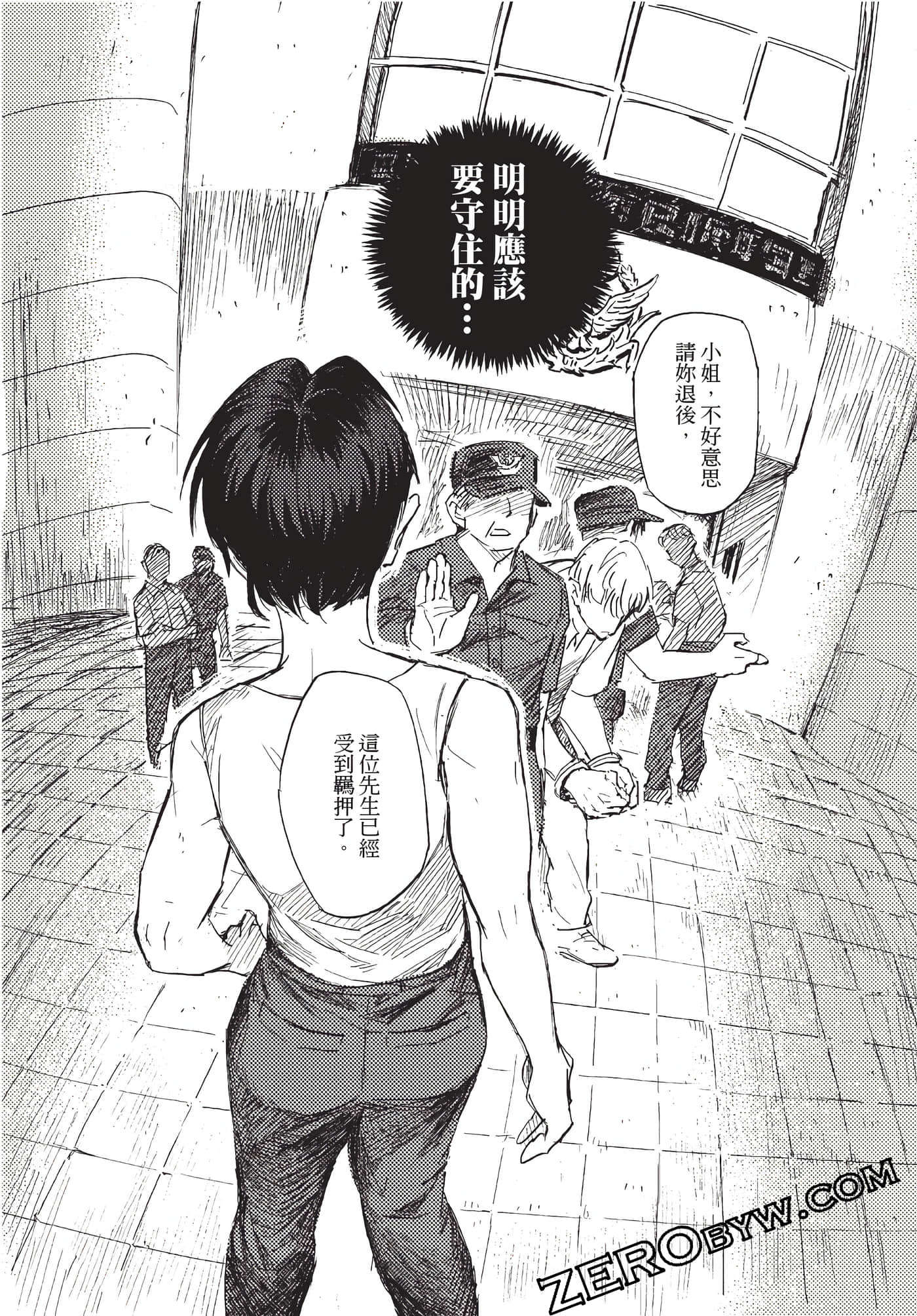 Page 43