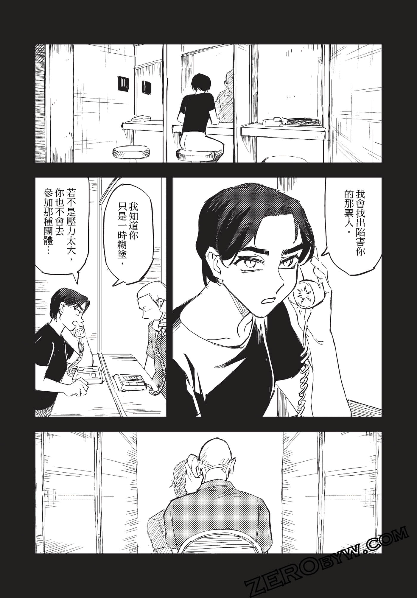 Page 47