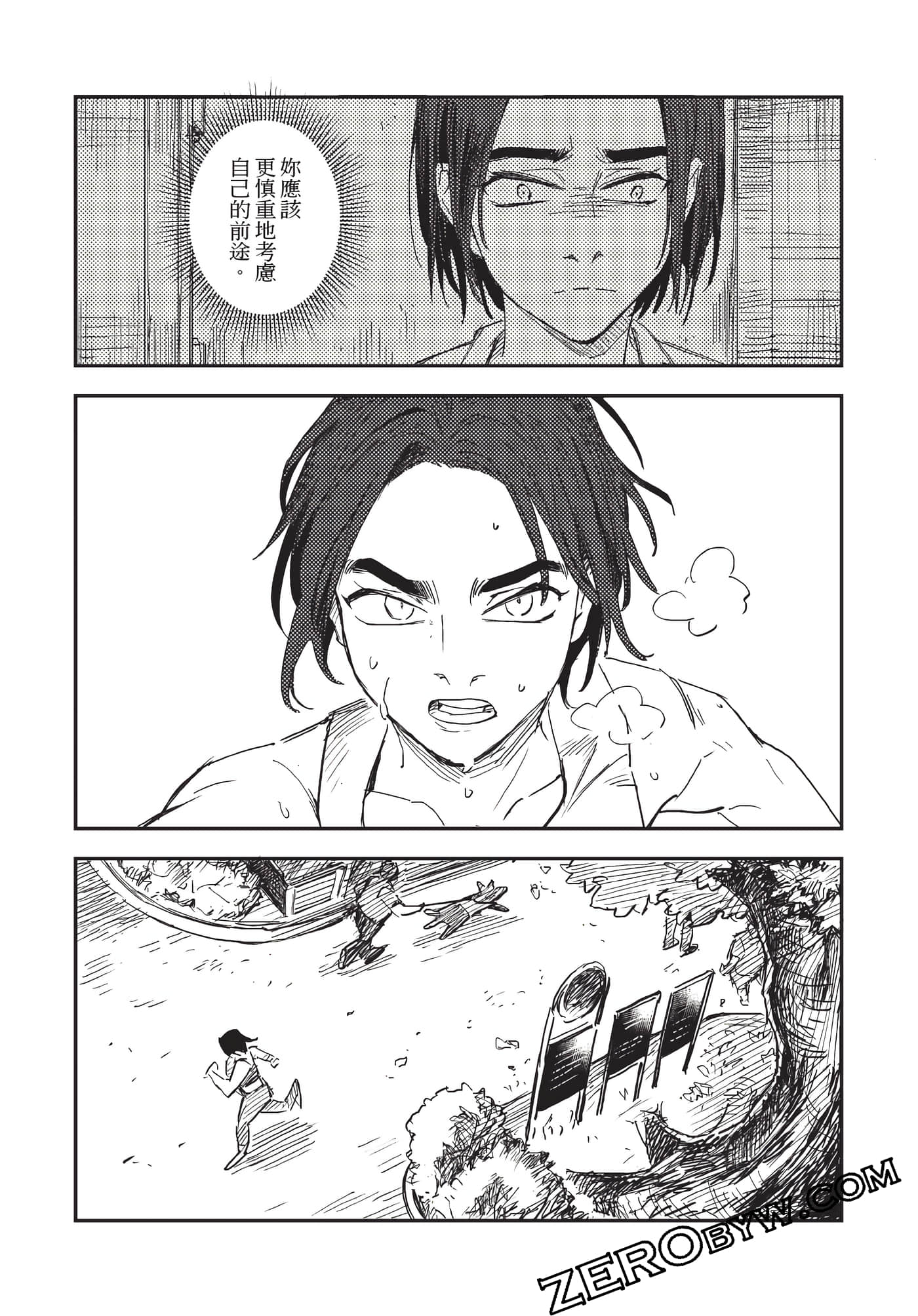 Page 53