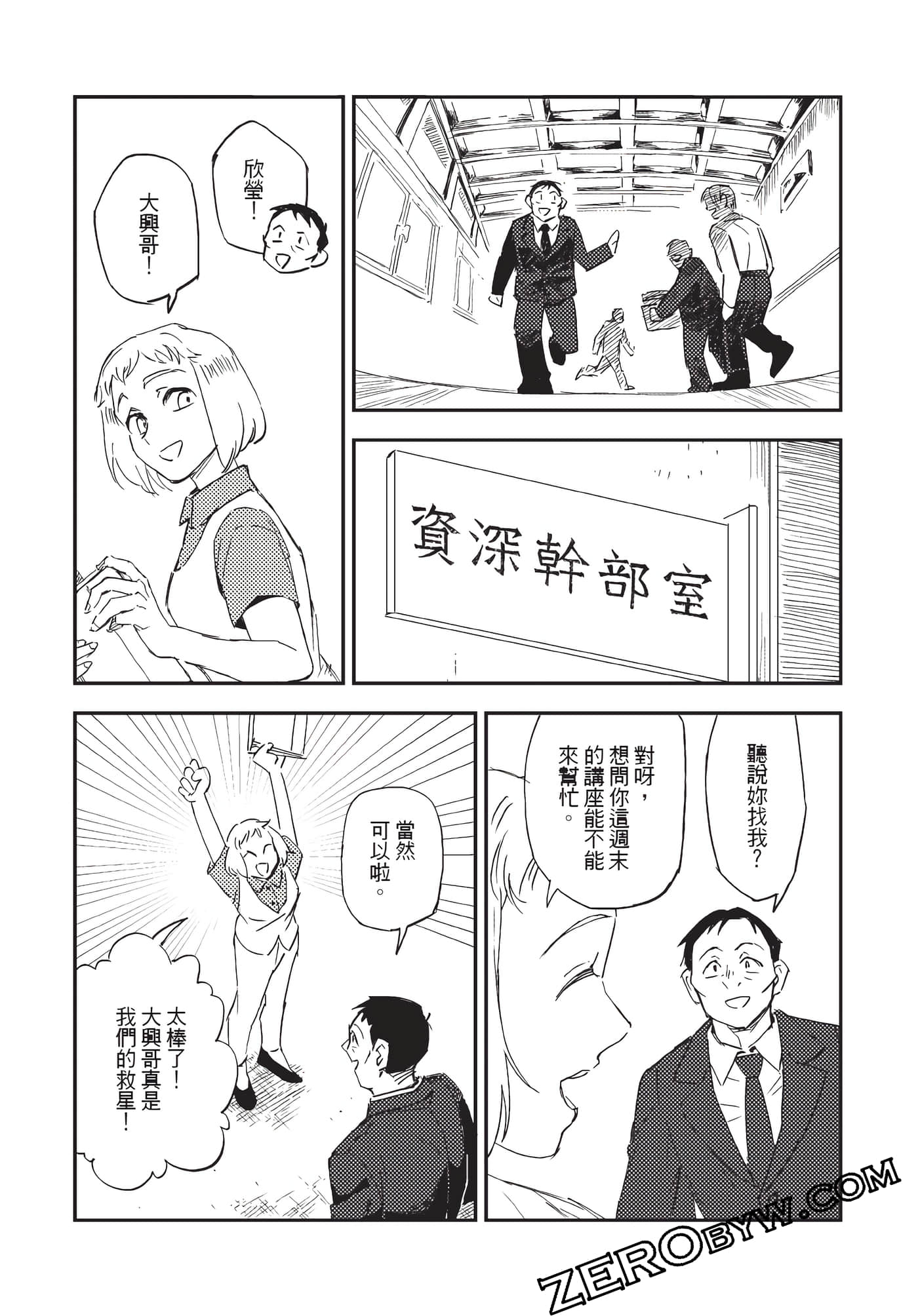 Page 55
