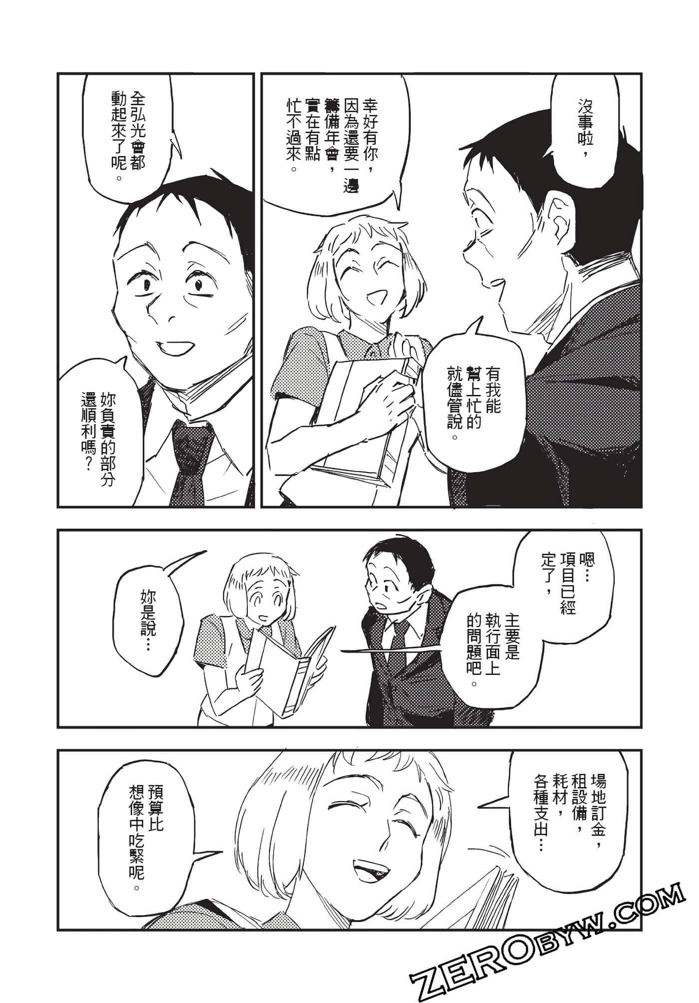 Page 56