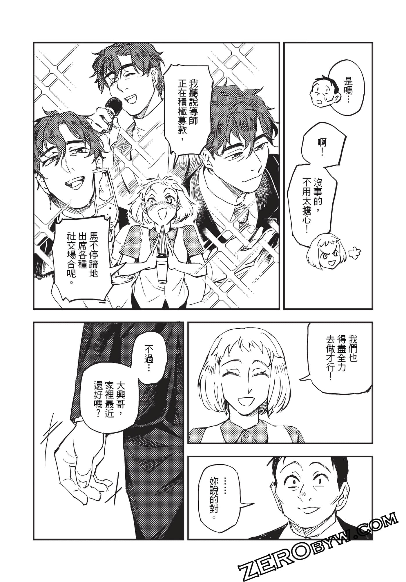 Page 57