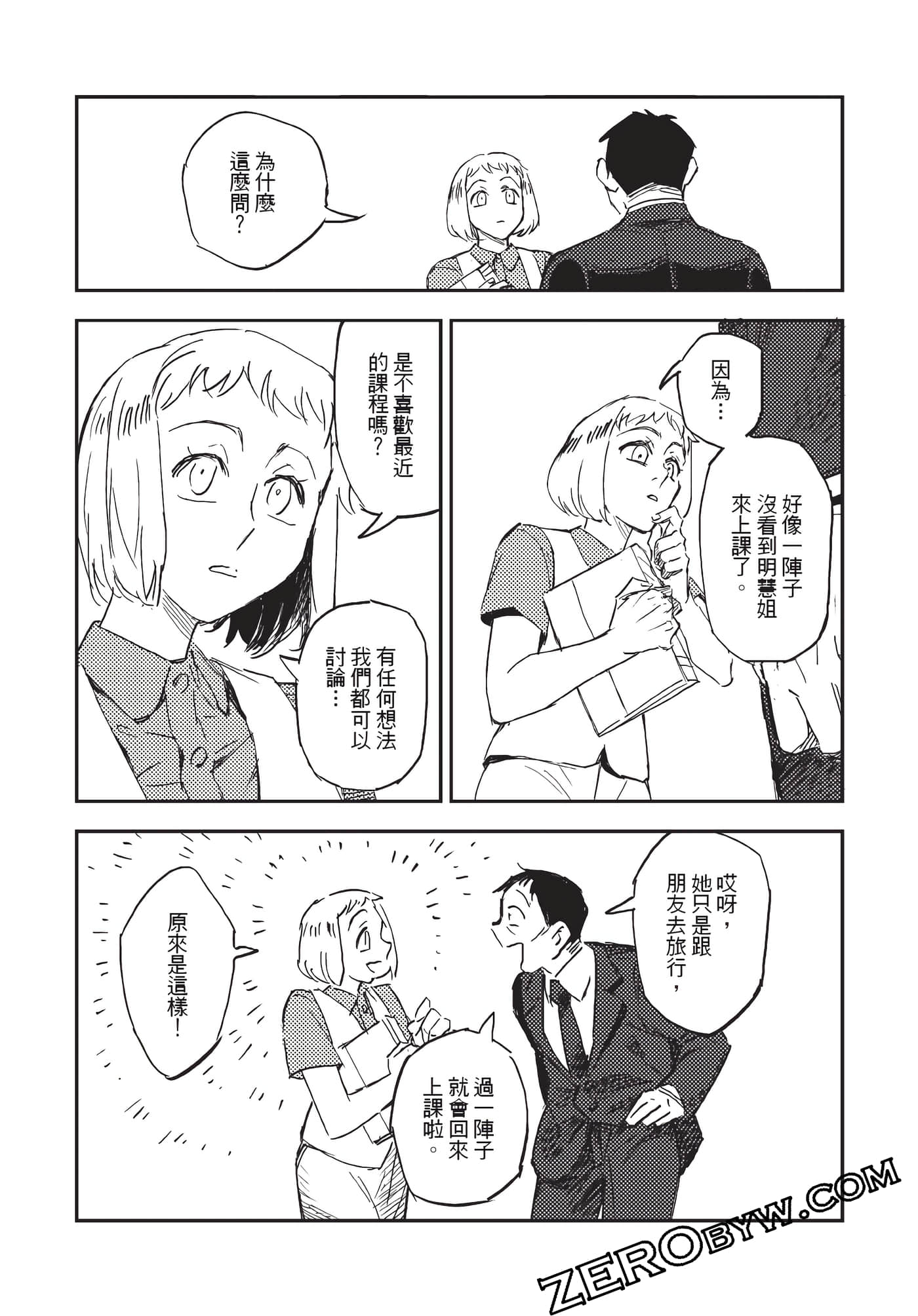 Page 58