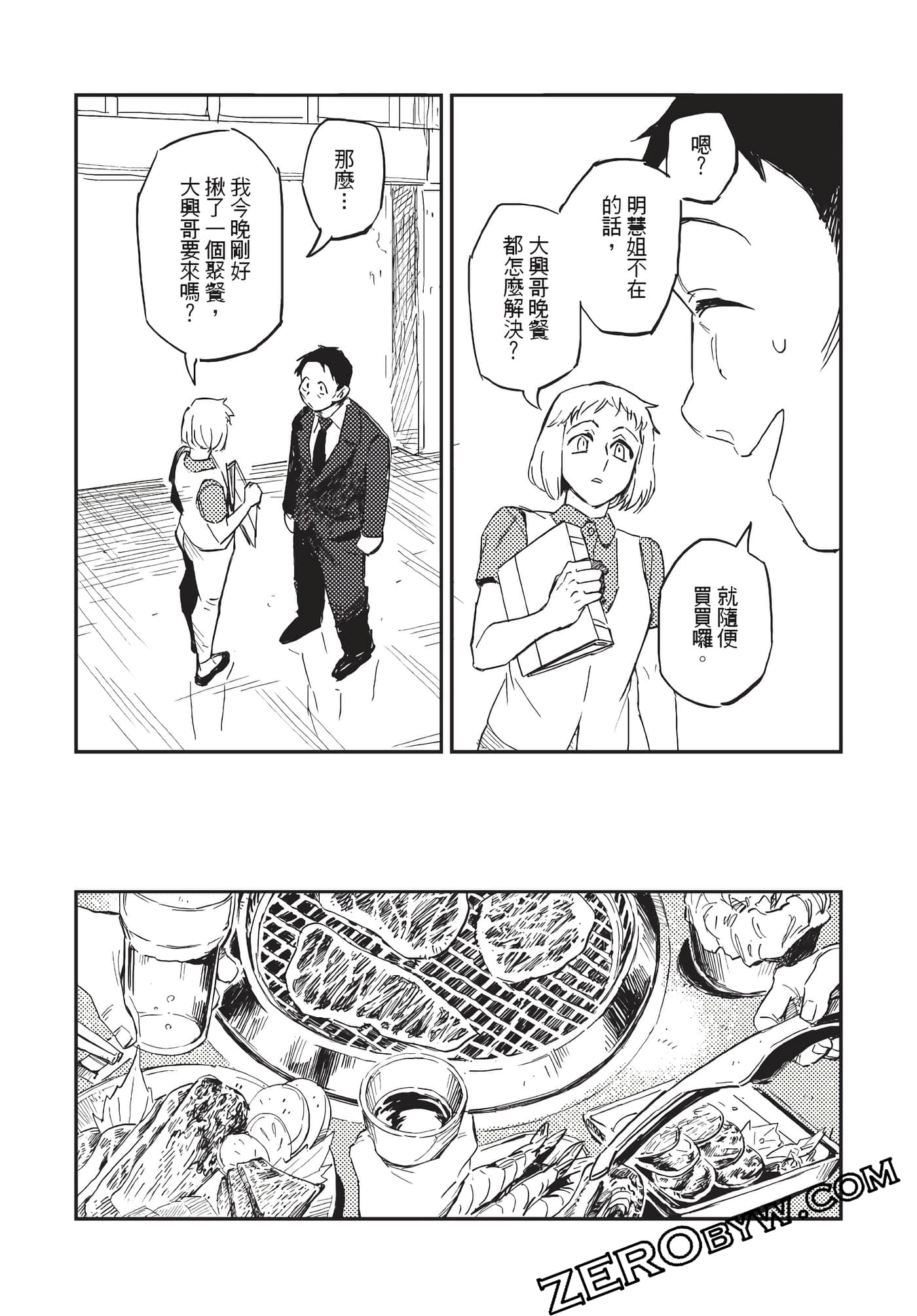Page 59