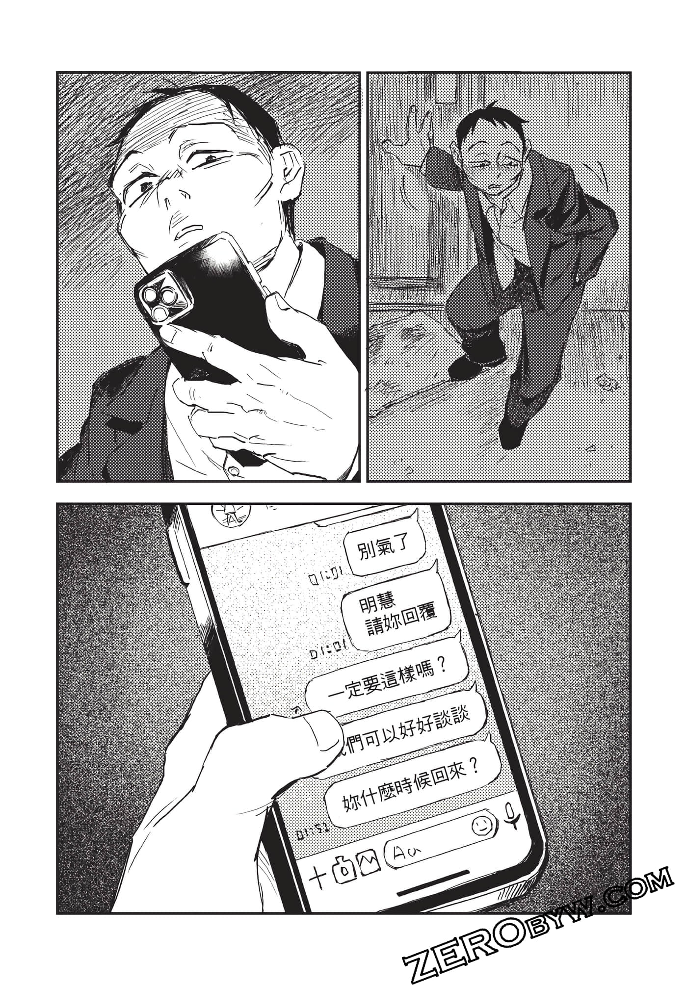 Page 63