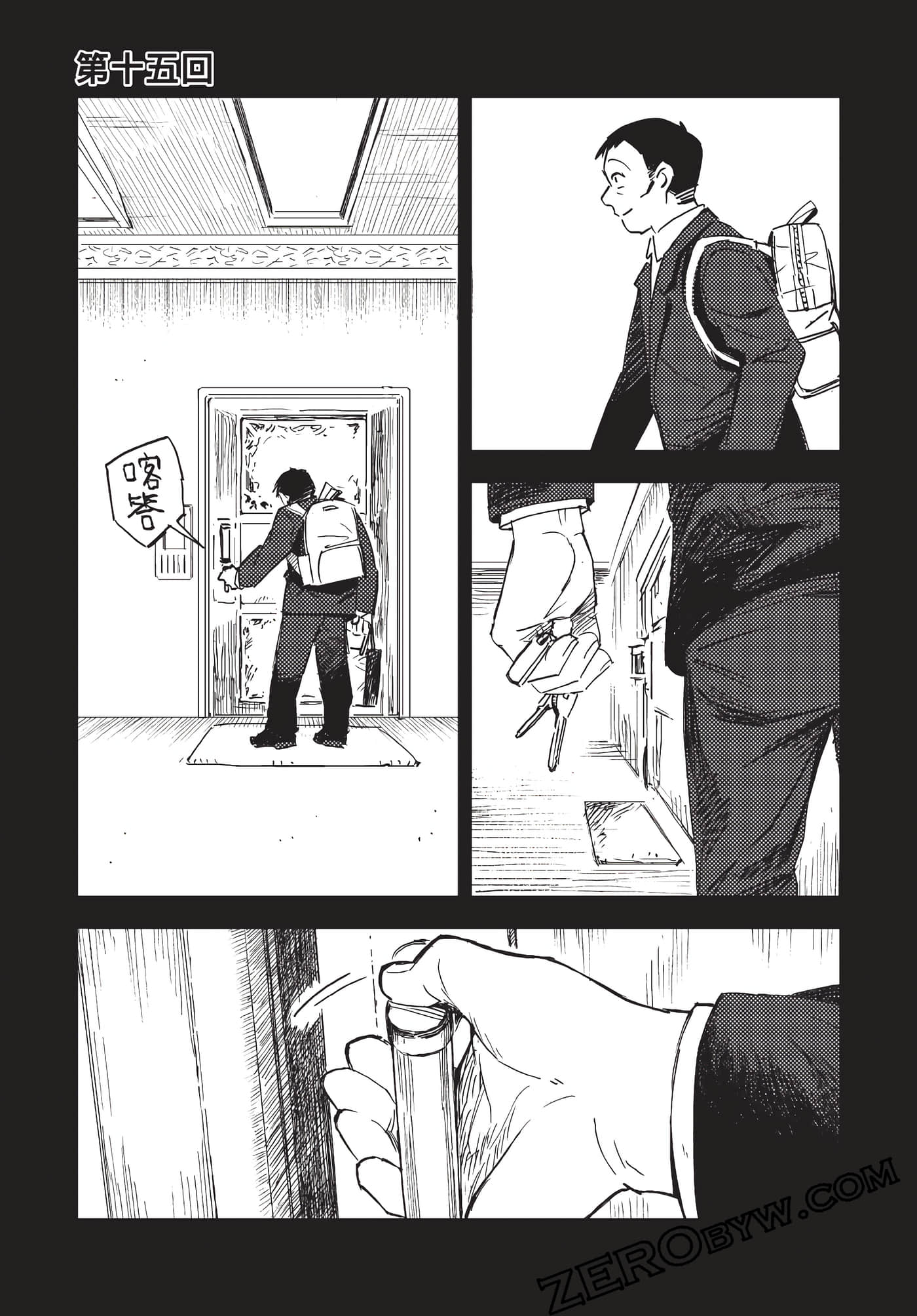 Page 64