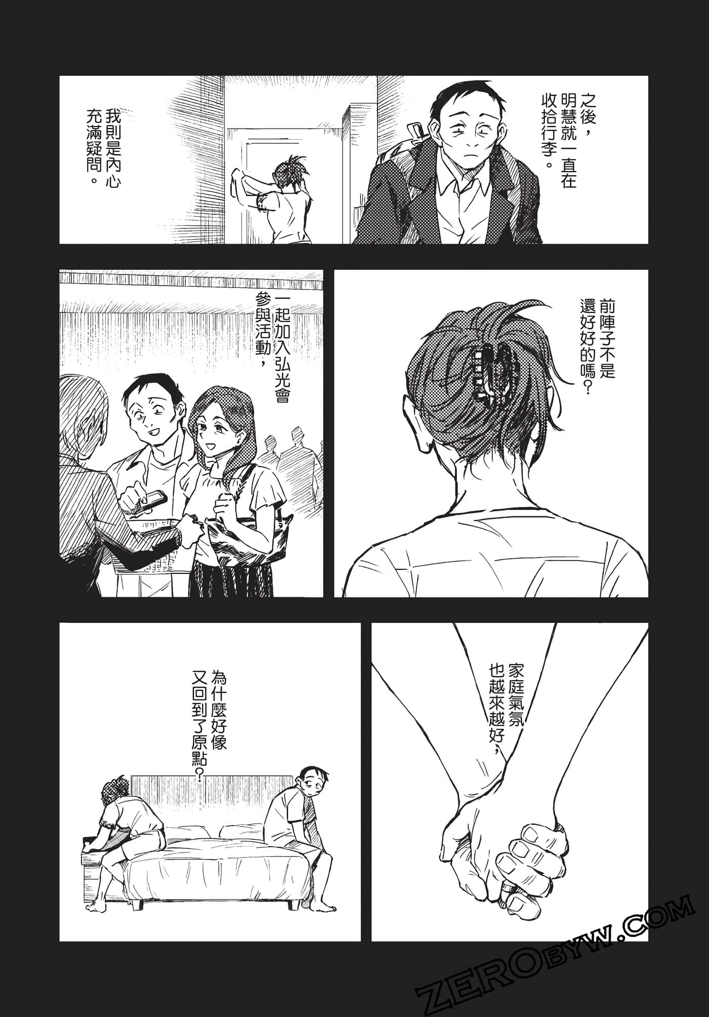 Page 70