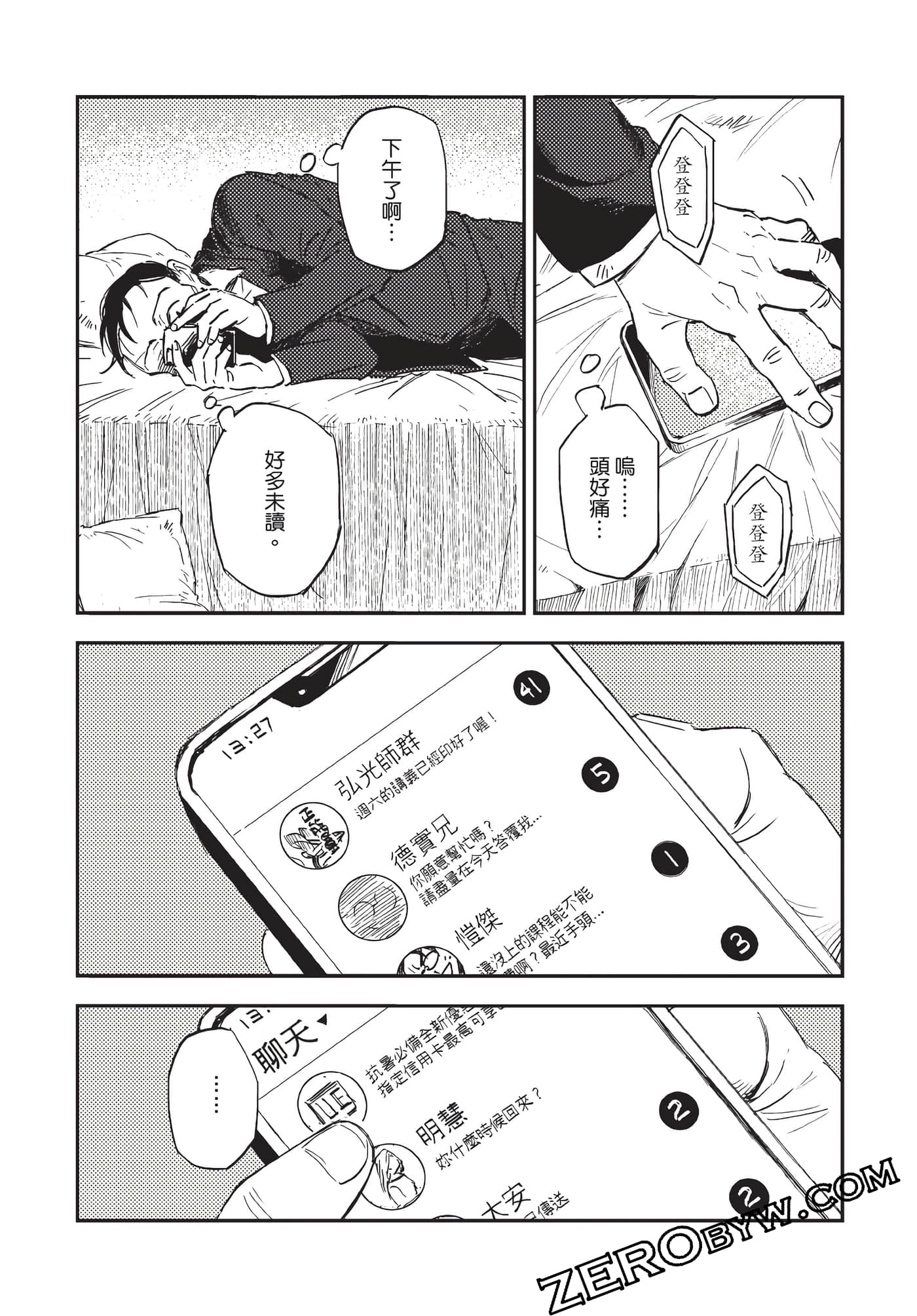 Page 73