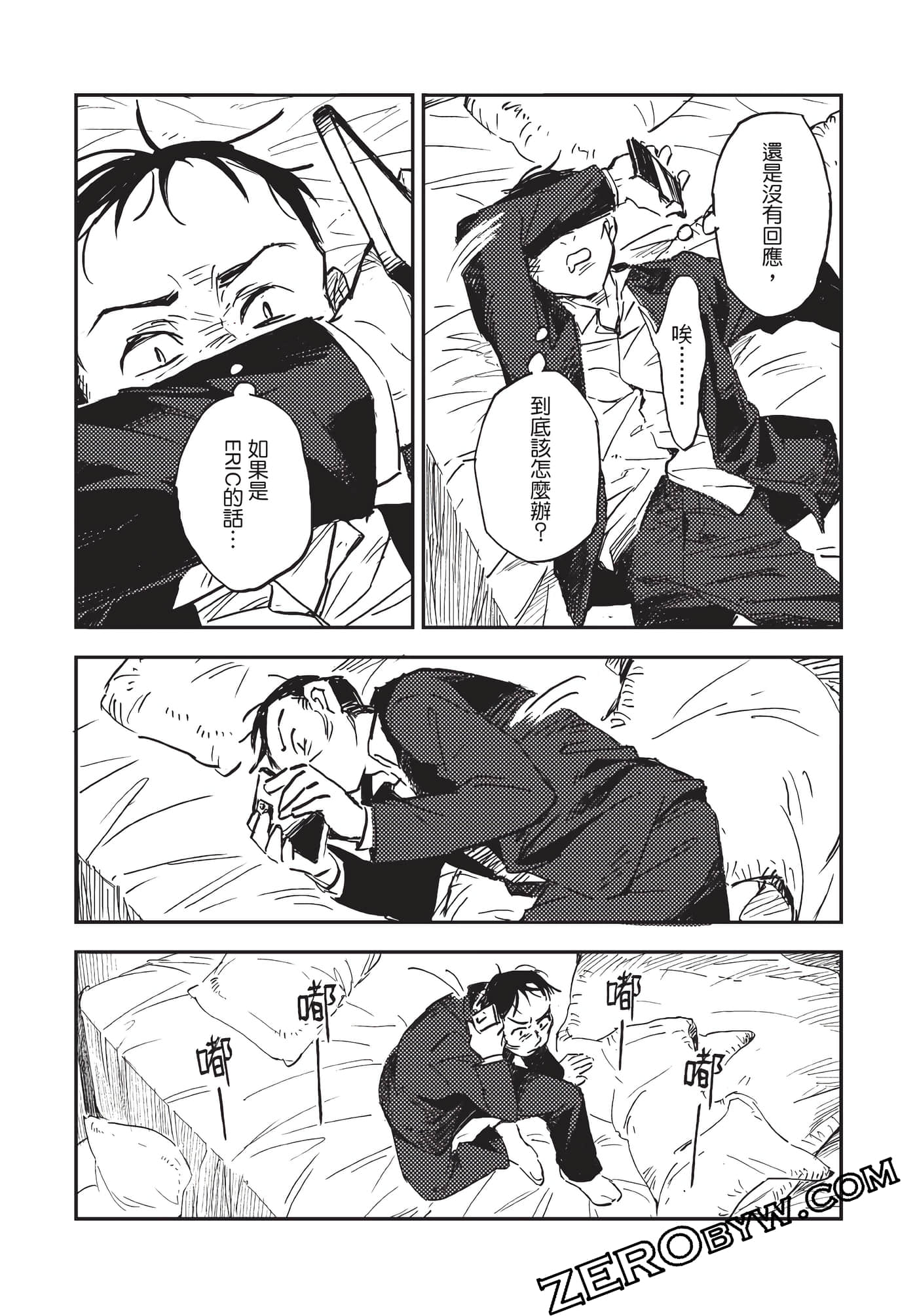 Page 74