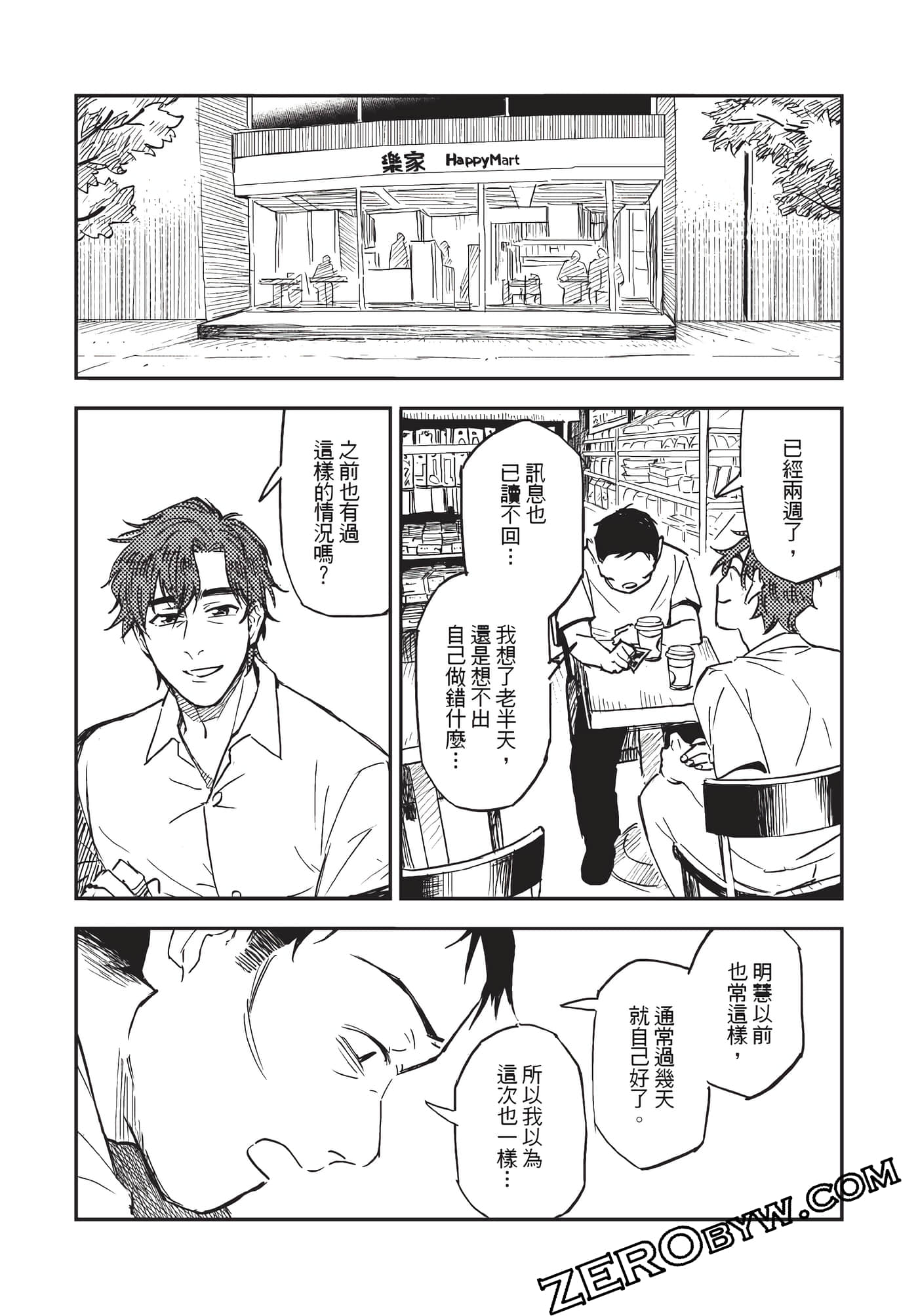 Page 78