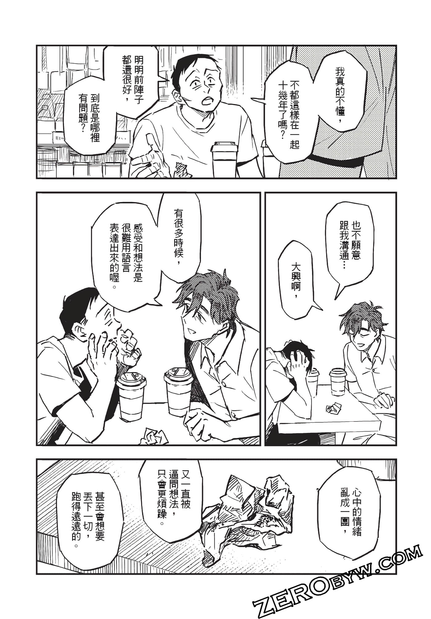 Page 80