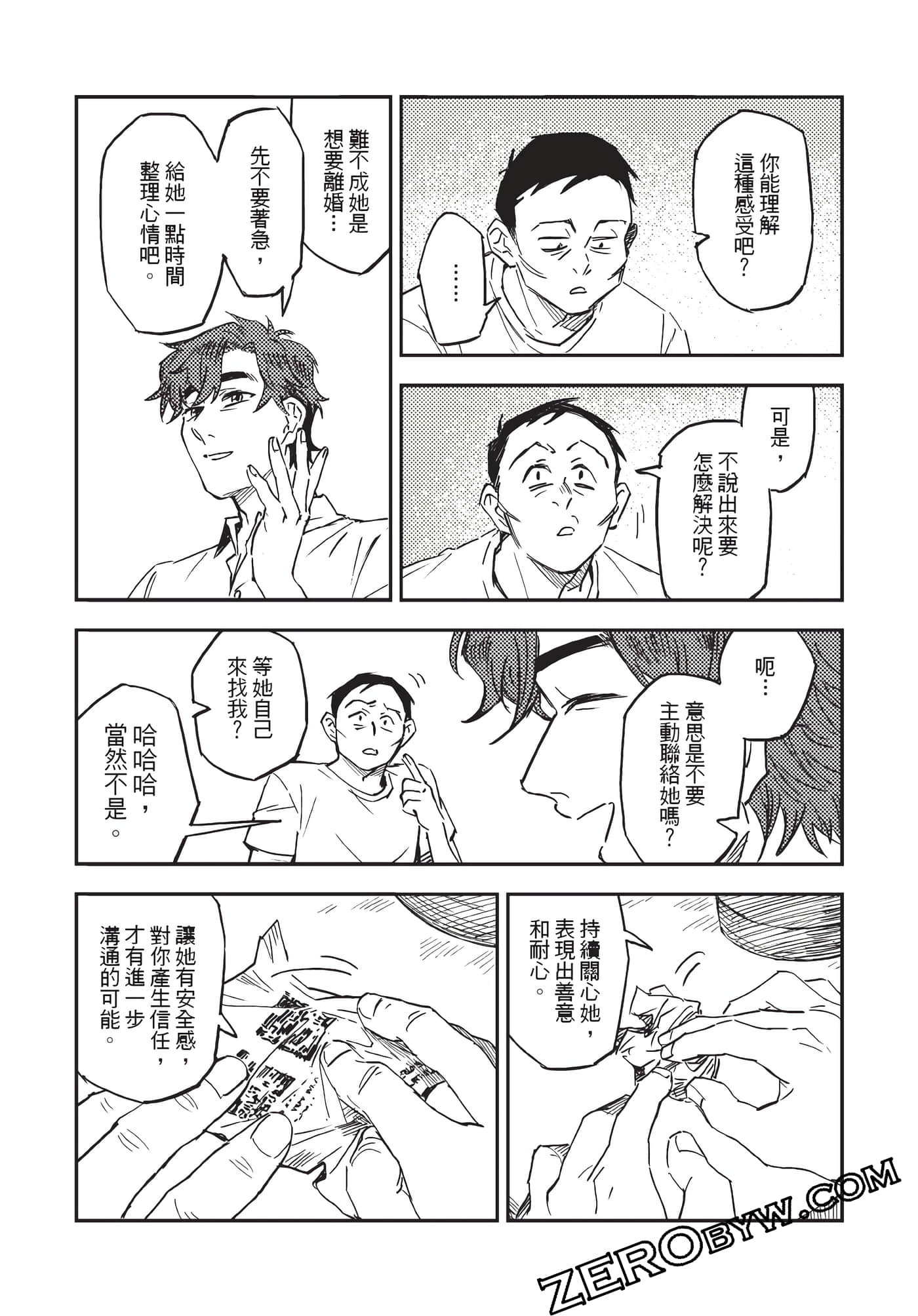 Page 81