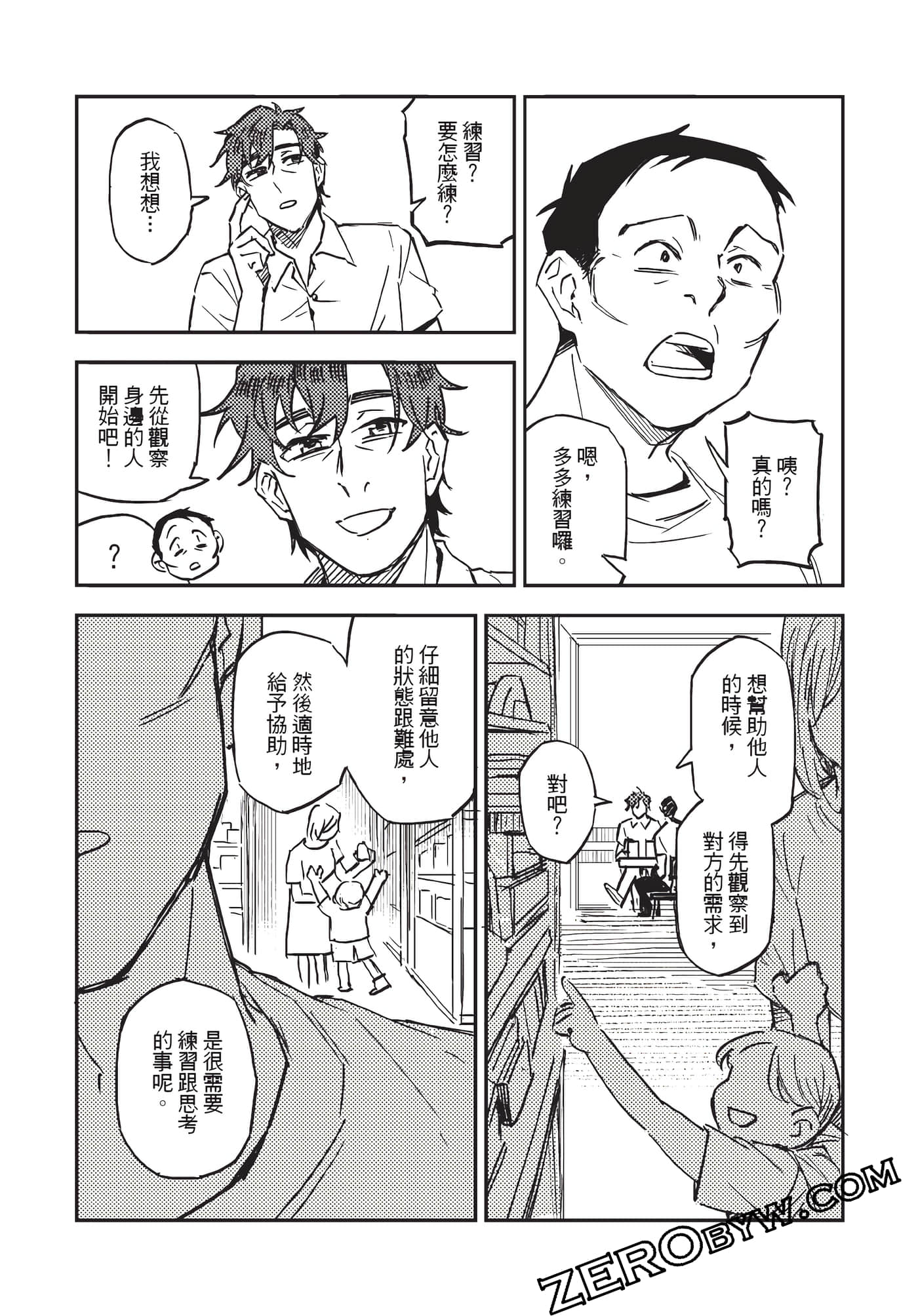 Page 83